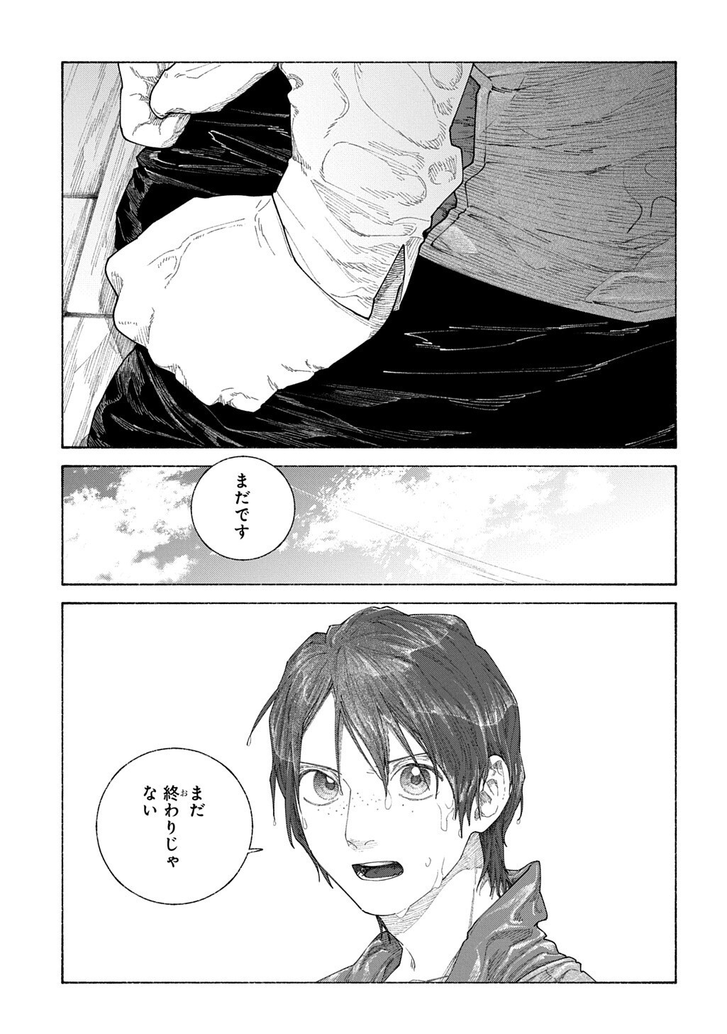 Romelia Senki ~Maou wo Taoshita Ato mo Jinrui Yabasou Dakara Guntai Soshiki Shita~ - Chapter 28.1 - Page 5