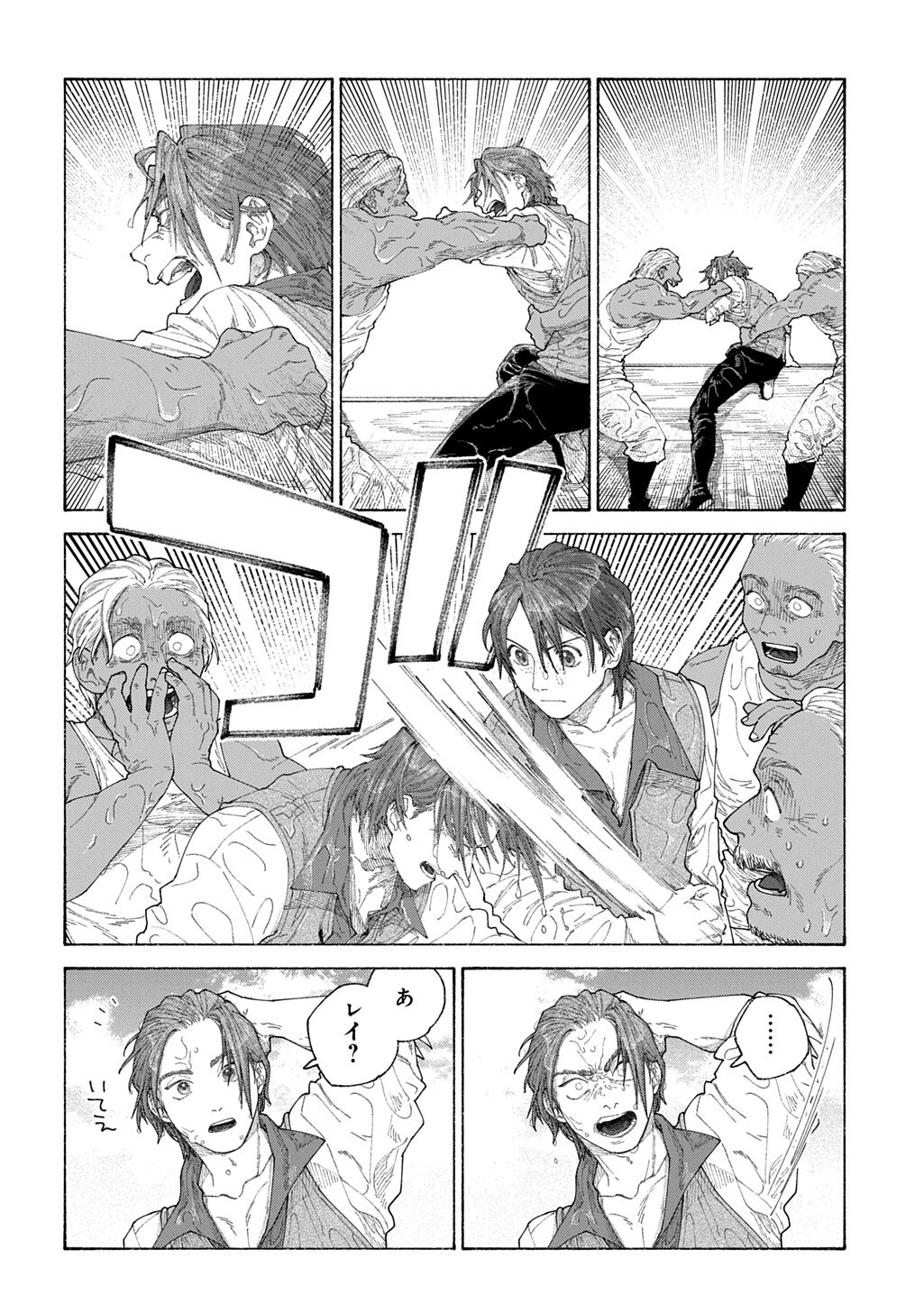 Romelia Senki ~Maou wo Taoshita Ato mo Jinrui Yabasou Dakara Guntai Soshiki Shita~ - Chapter 28.1 - Page 6