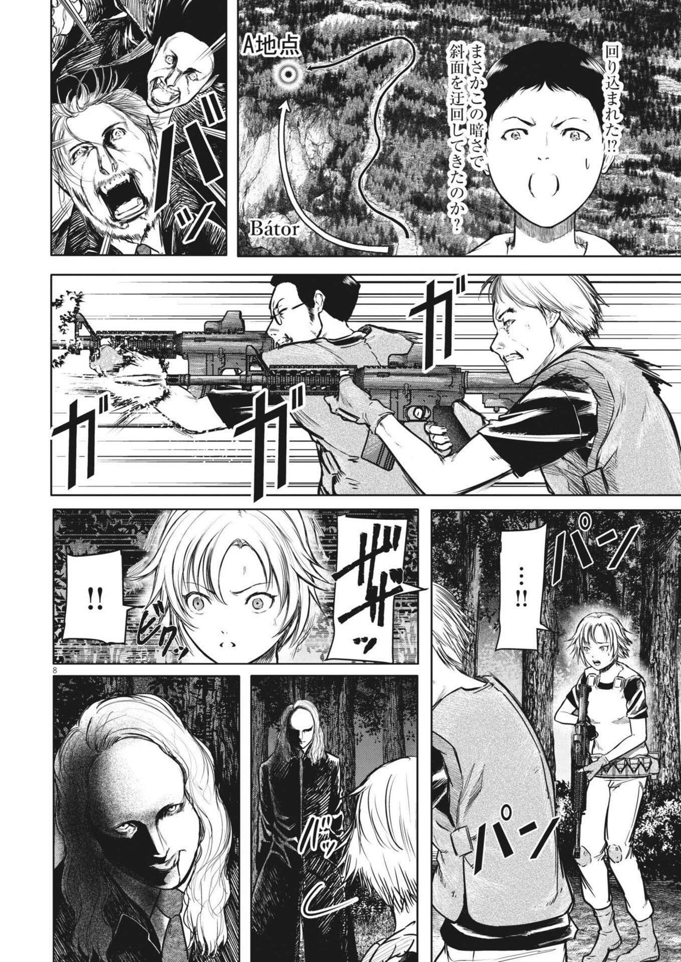 Roppen - Chapter 103 - Page 8