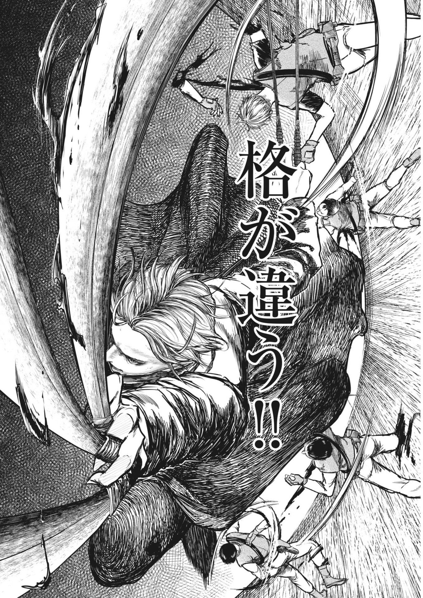 Roppen - Chapter 105 - Page 12