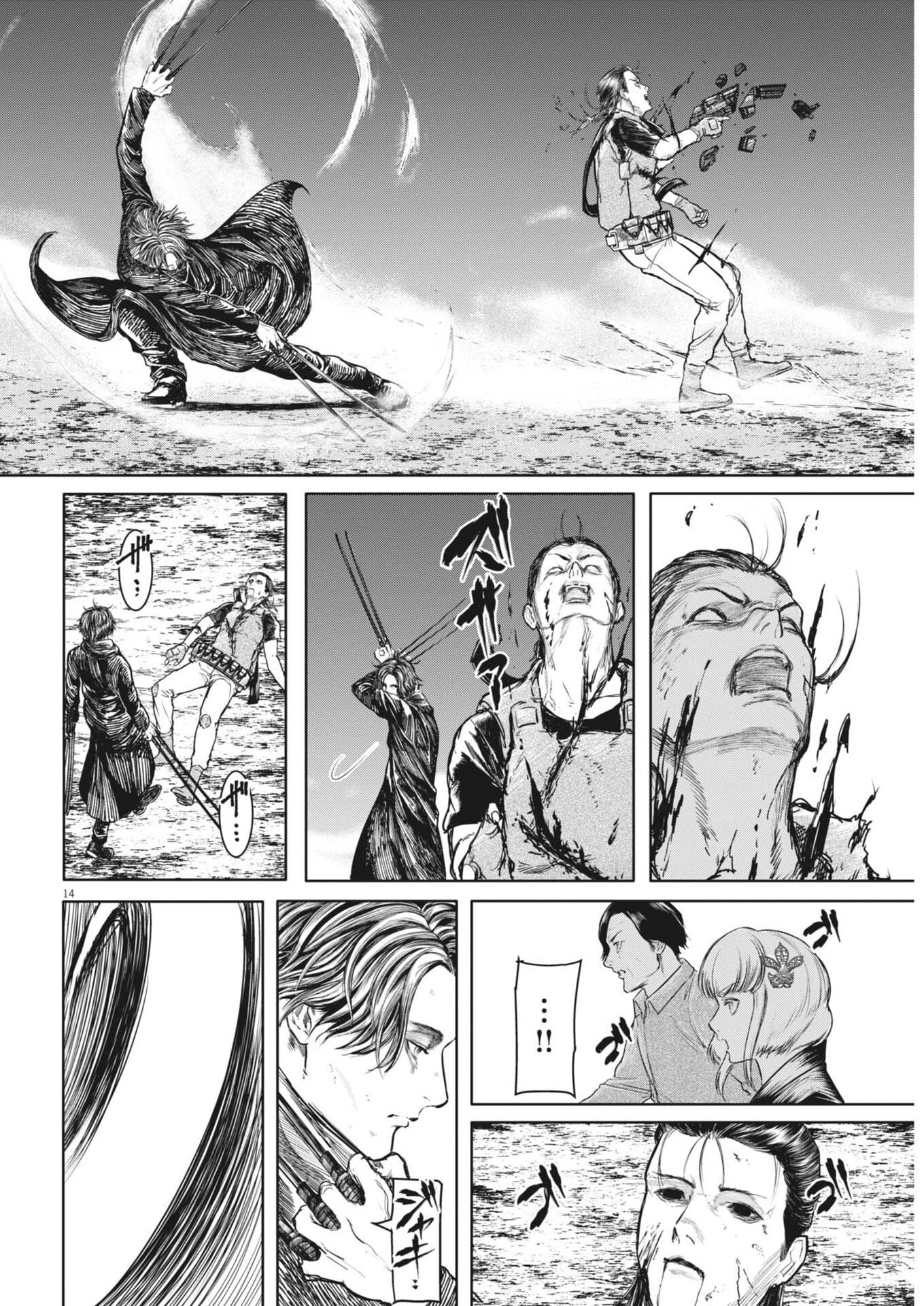 Roppen - Chapter 105 - Page 14