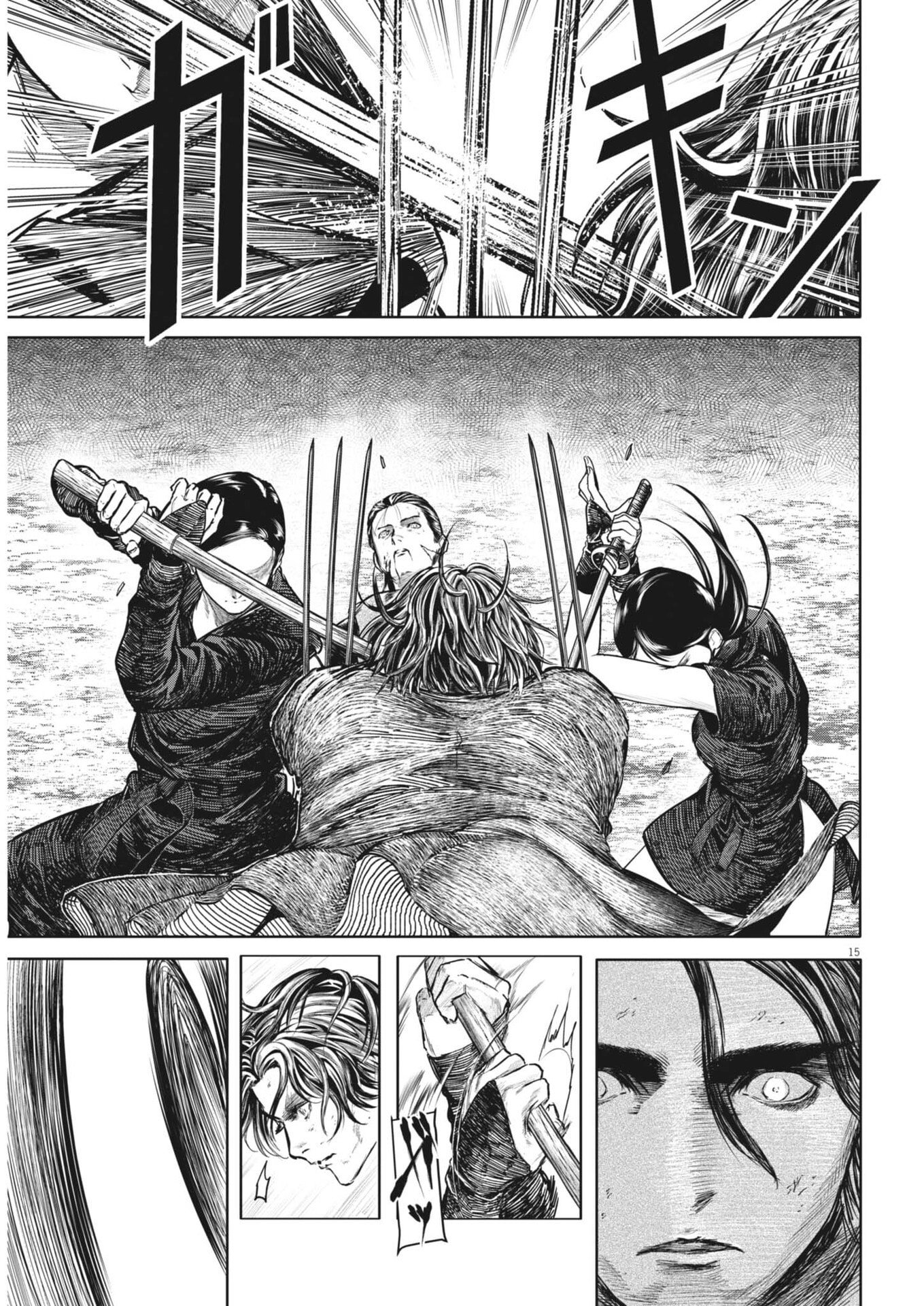 Roppen - Chapter 105 - Page 15