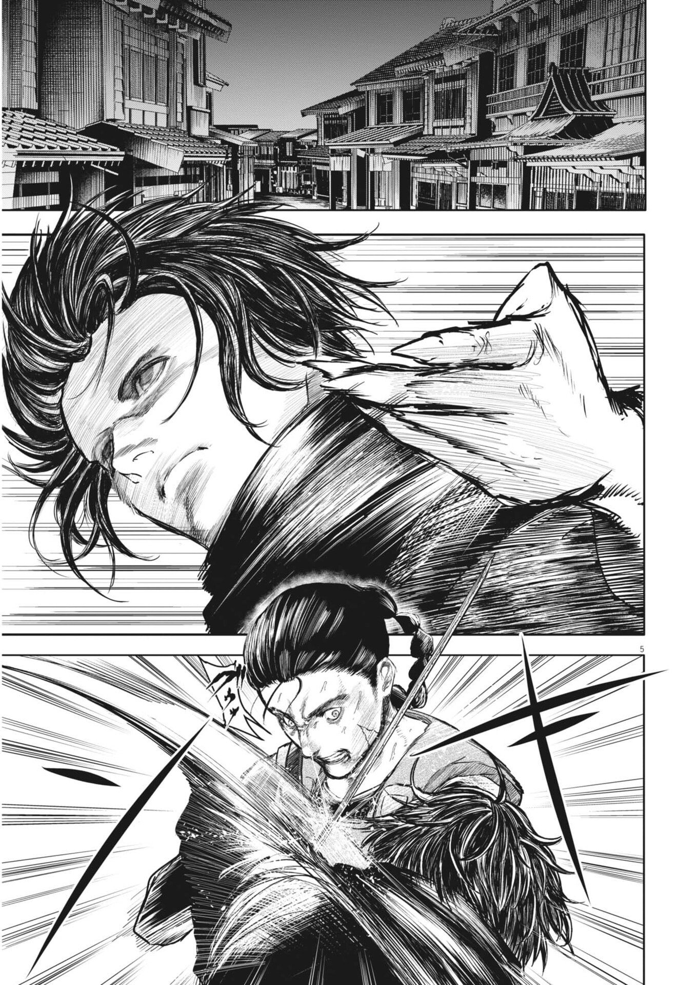 Roppen - Chapter 105 - Page 5