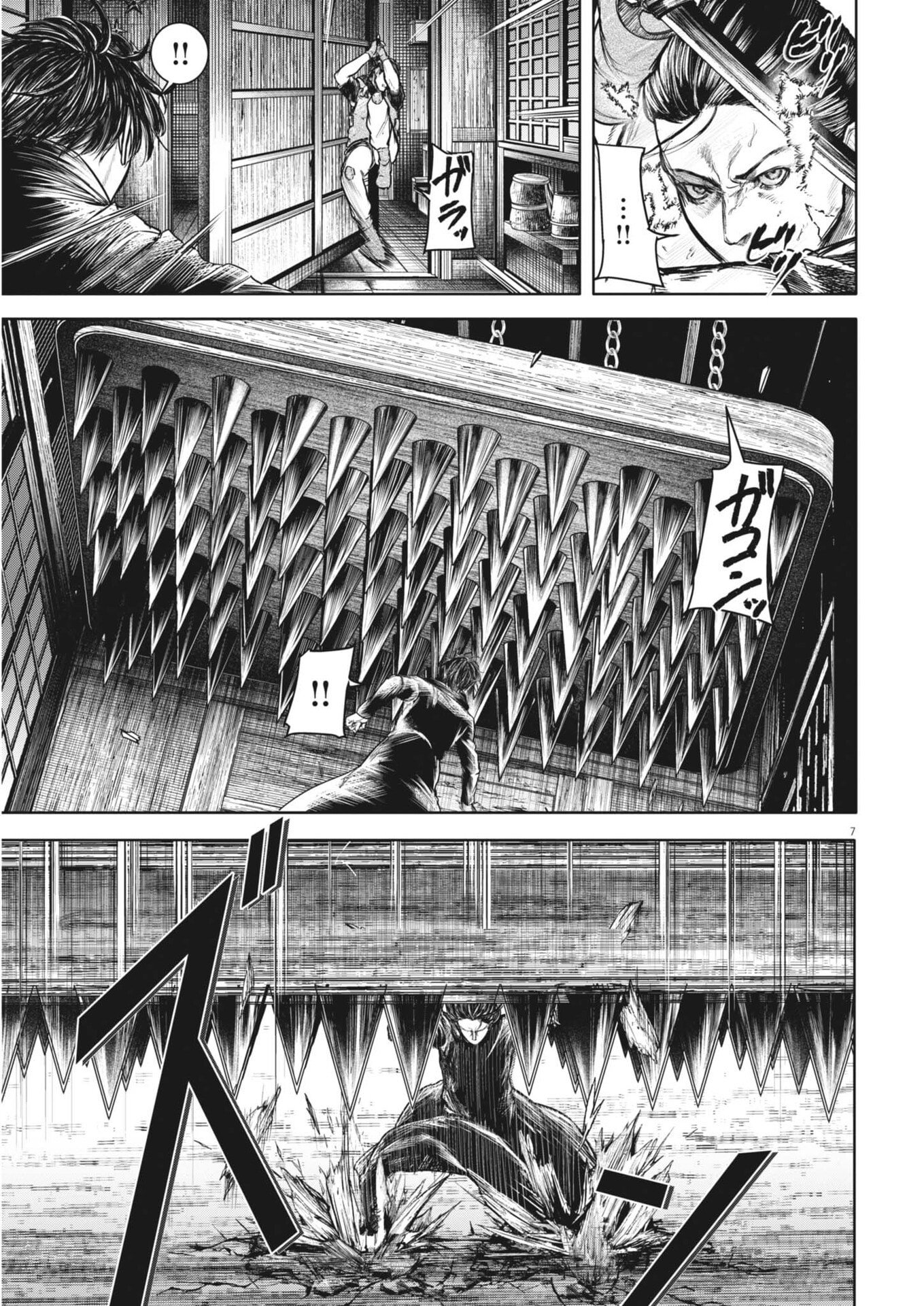 Roppen - Chapter 105 - Page 7