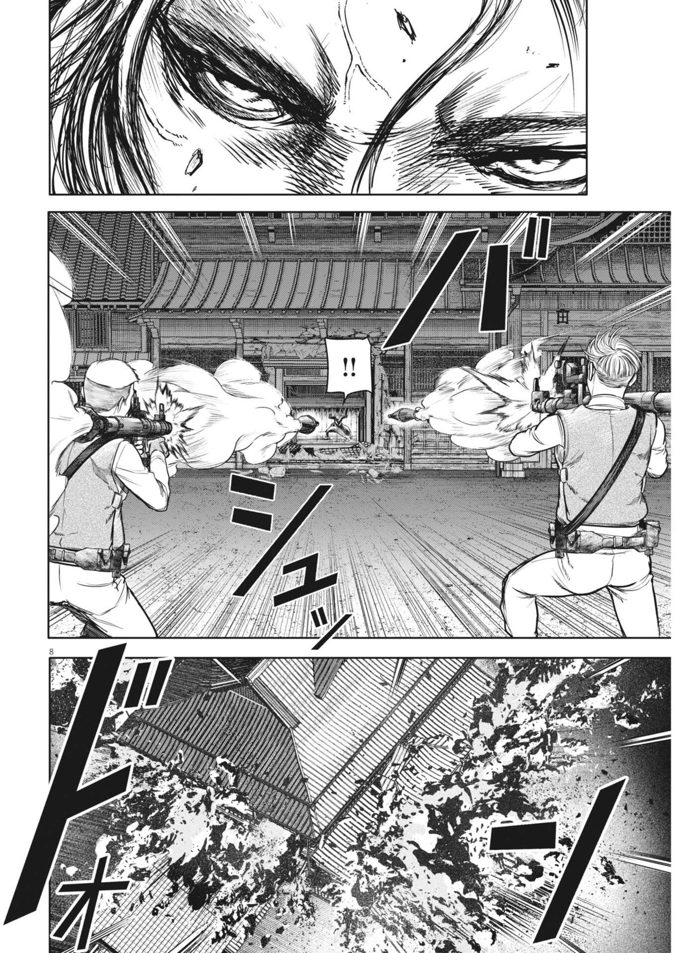 Roppen - Chapter 105 - Page 8