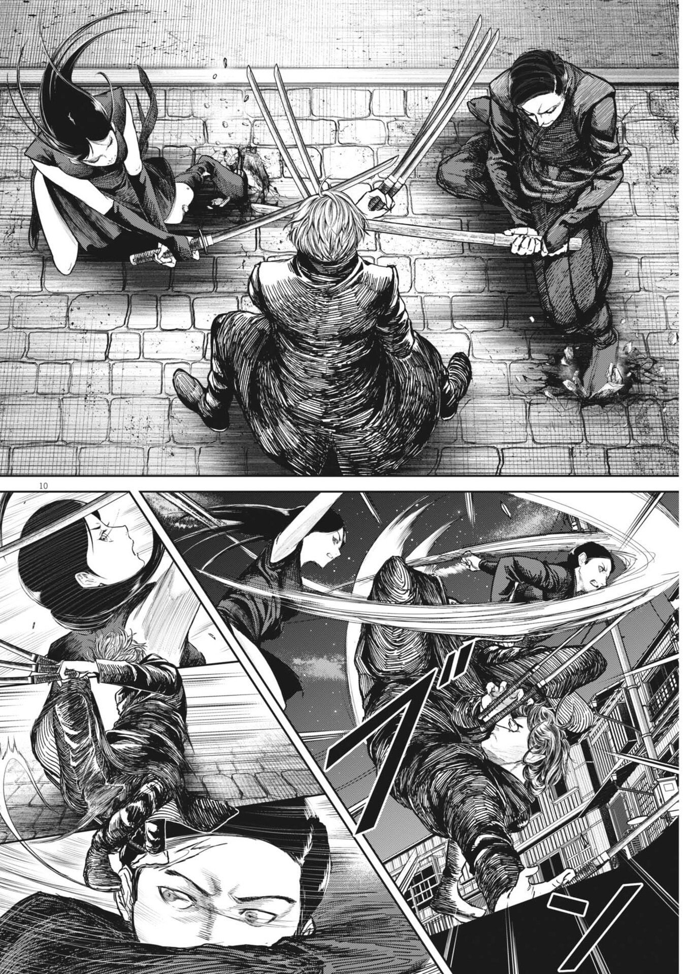 Roppen - Chapter 106 - Page 10