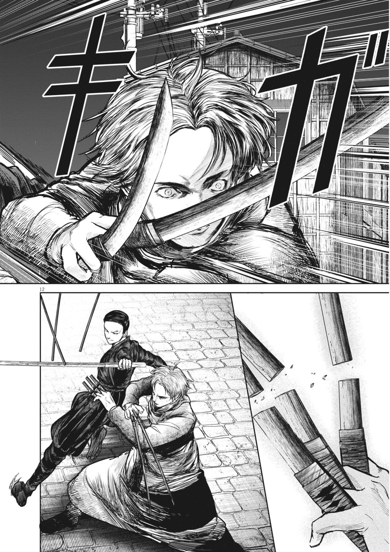 Roppen - Chapter 106 - Page 12