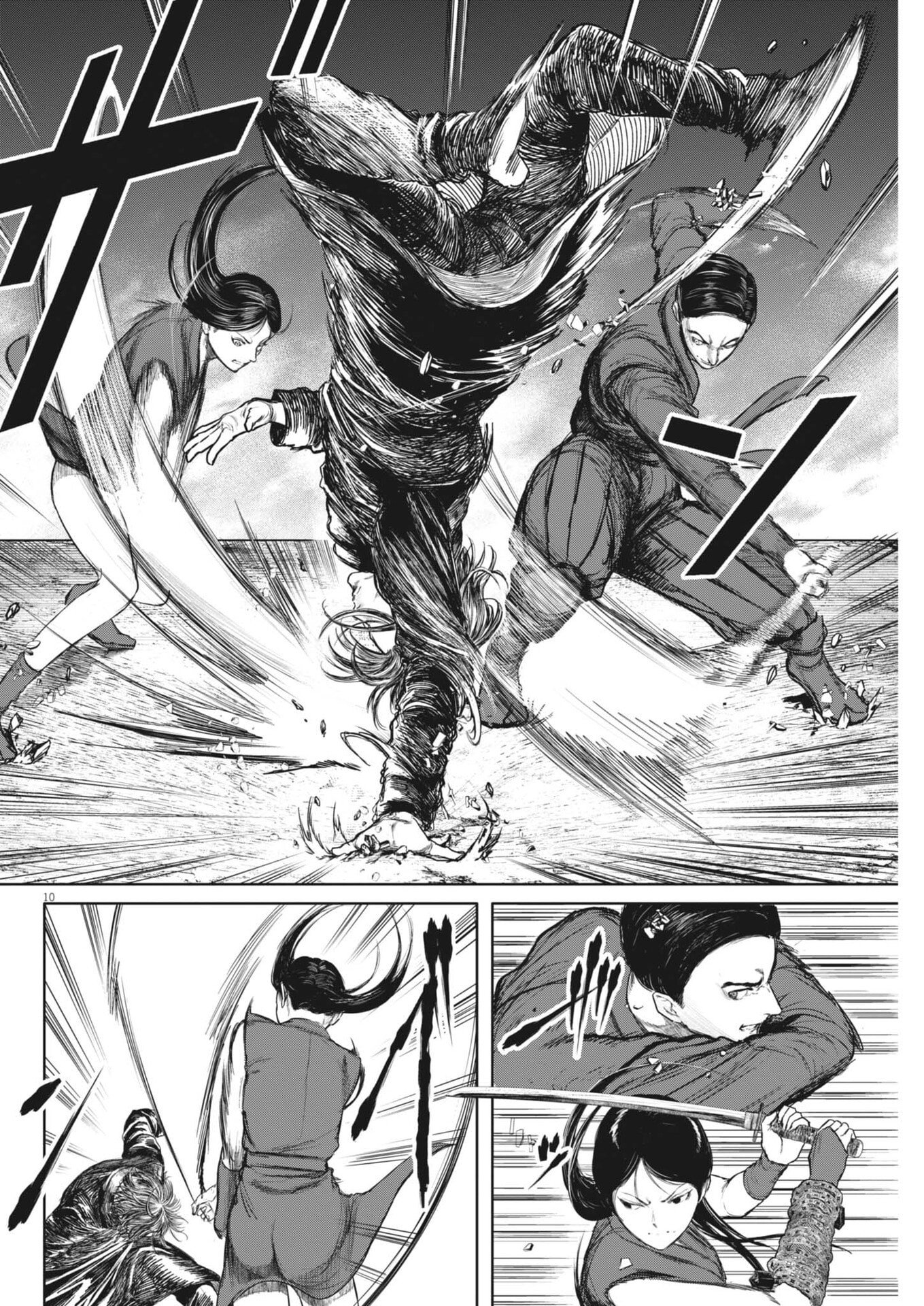 Roppen - Chapter 107 - Page 10