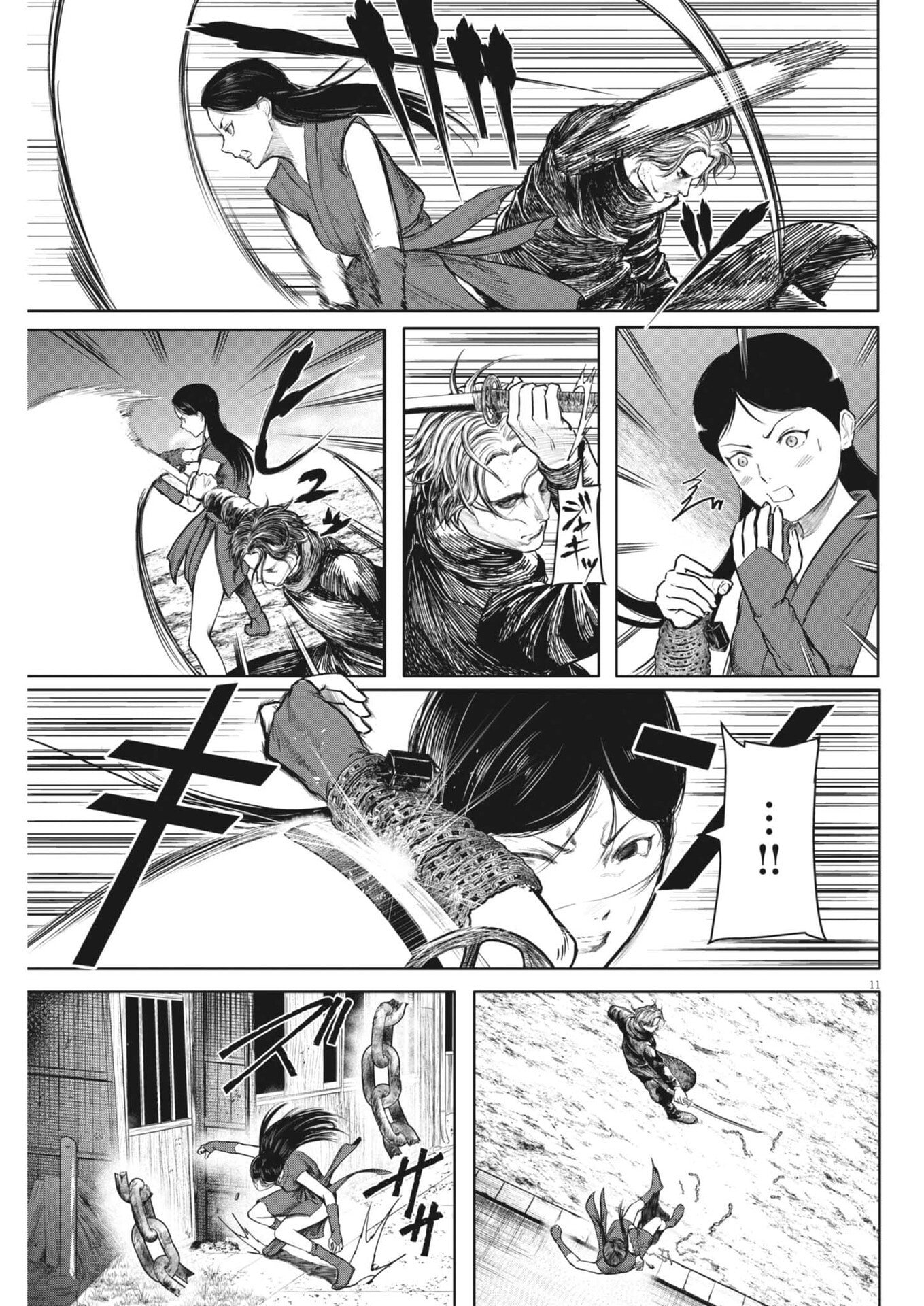 Roppen - Chapter 107 - Page 11