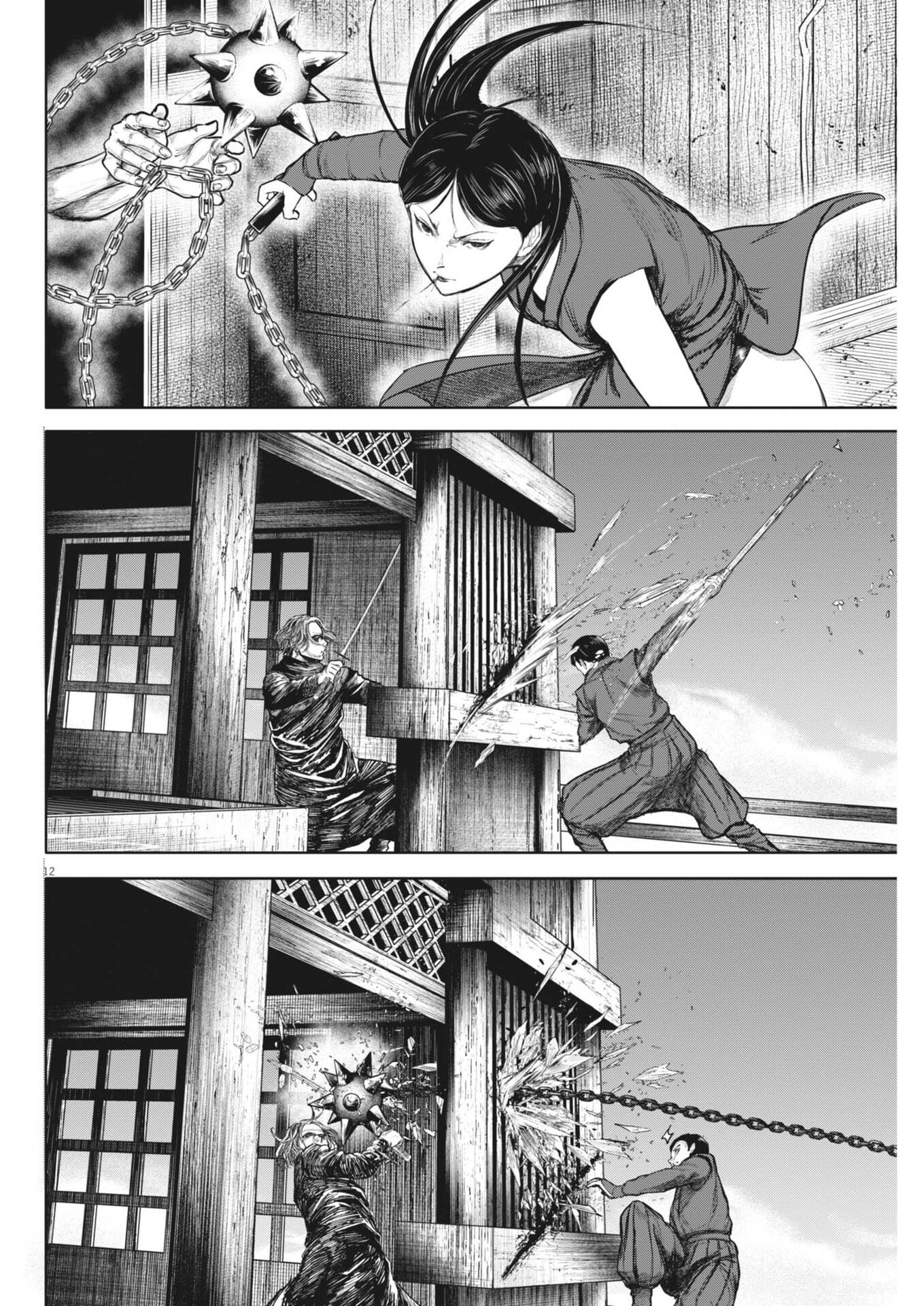 Roppen - Chapter 107 - Page 12