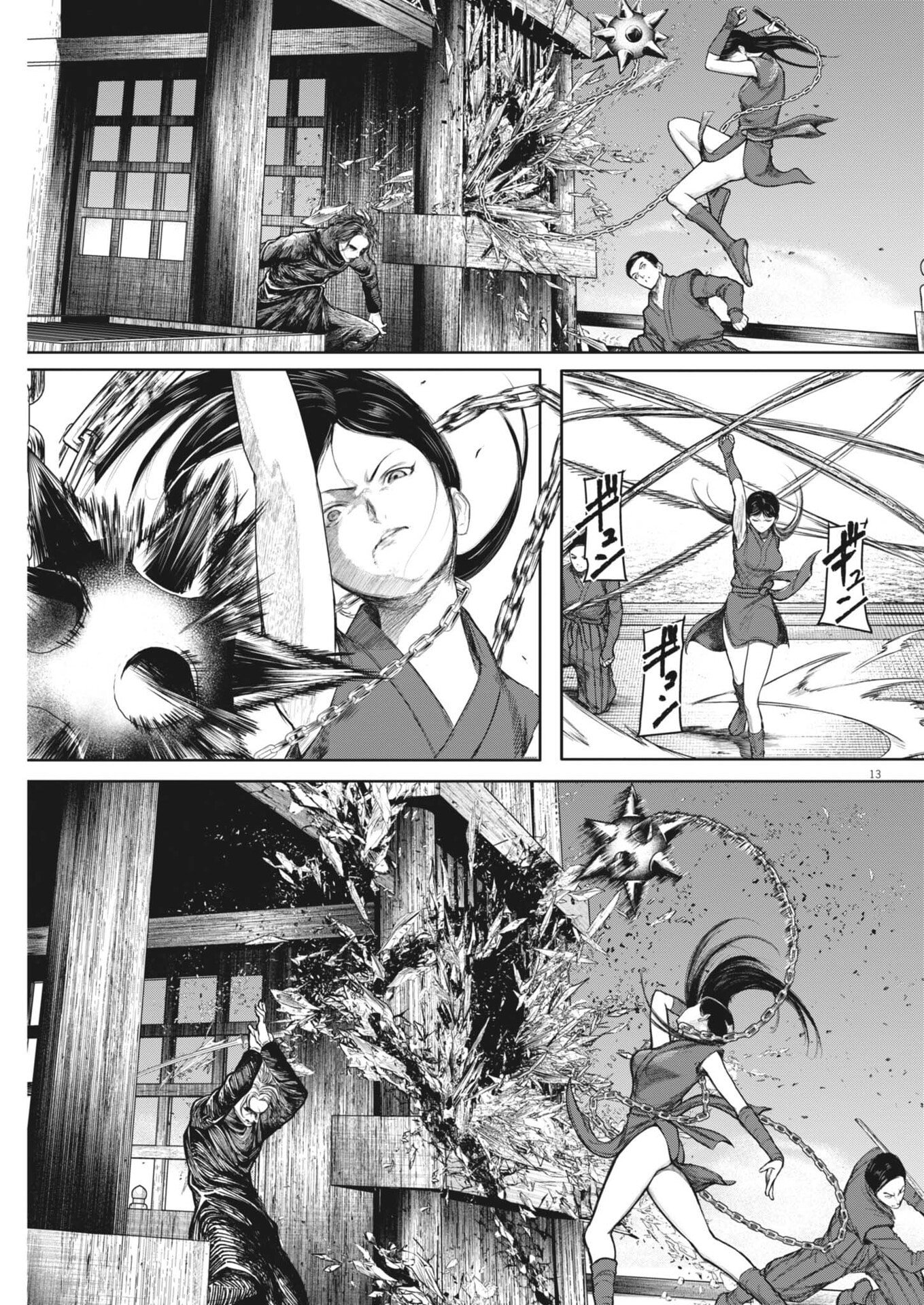 Roppen - Chapter 107 - Page 13