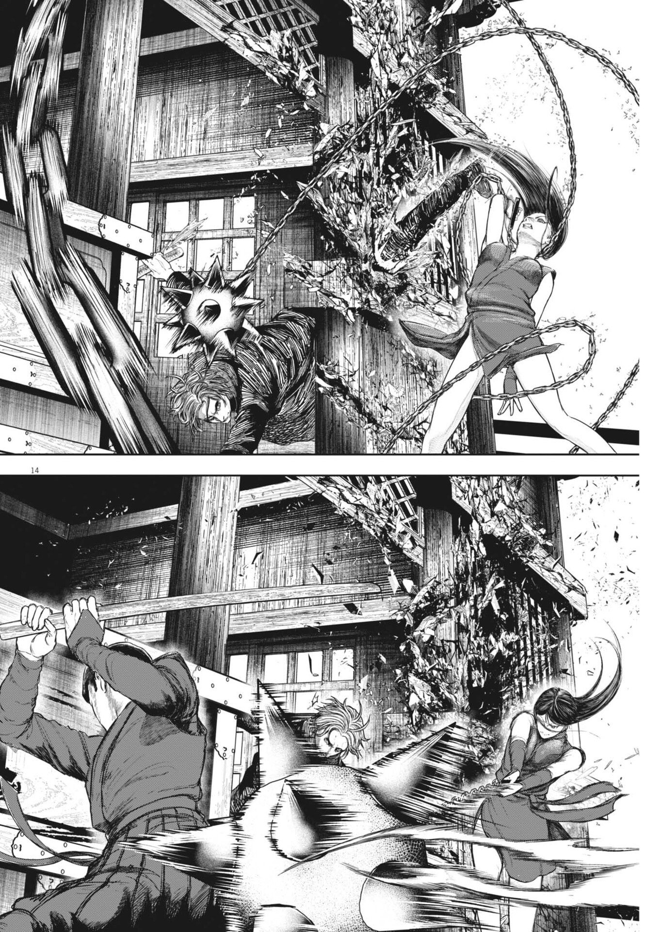 Roppen - Chapter 107 - Page 14