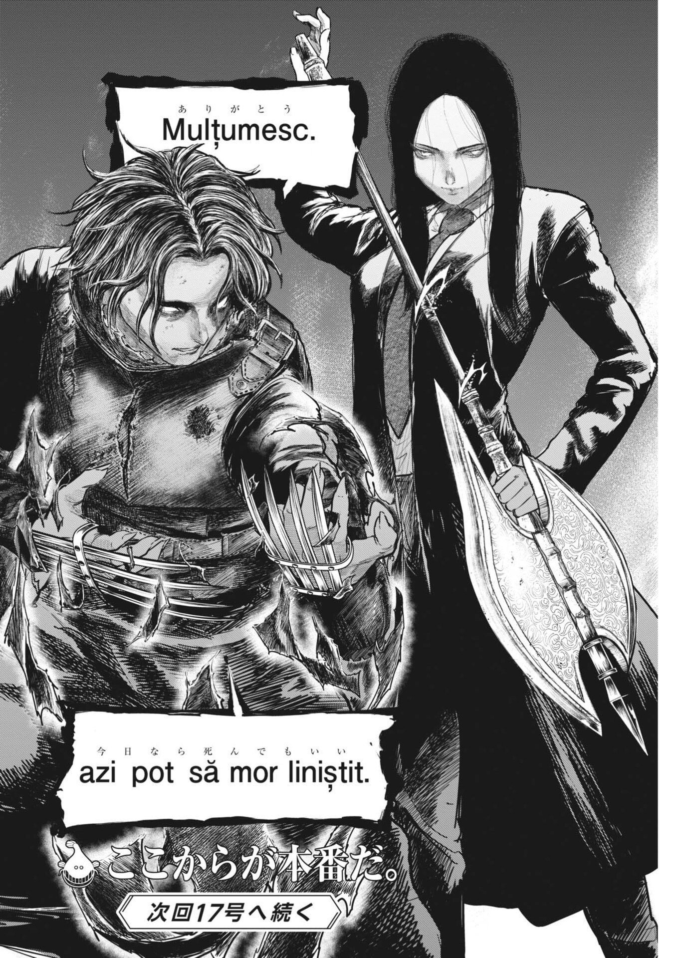 Roppen - Chapter 107 - Page 18