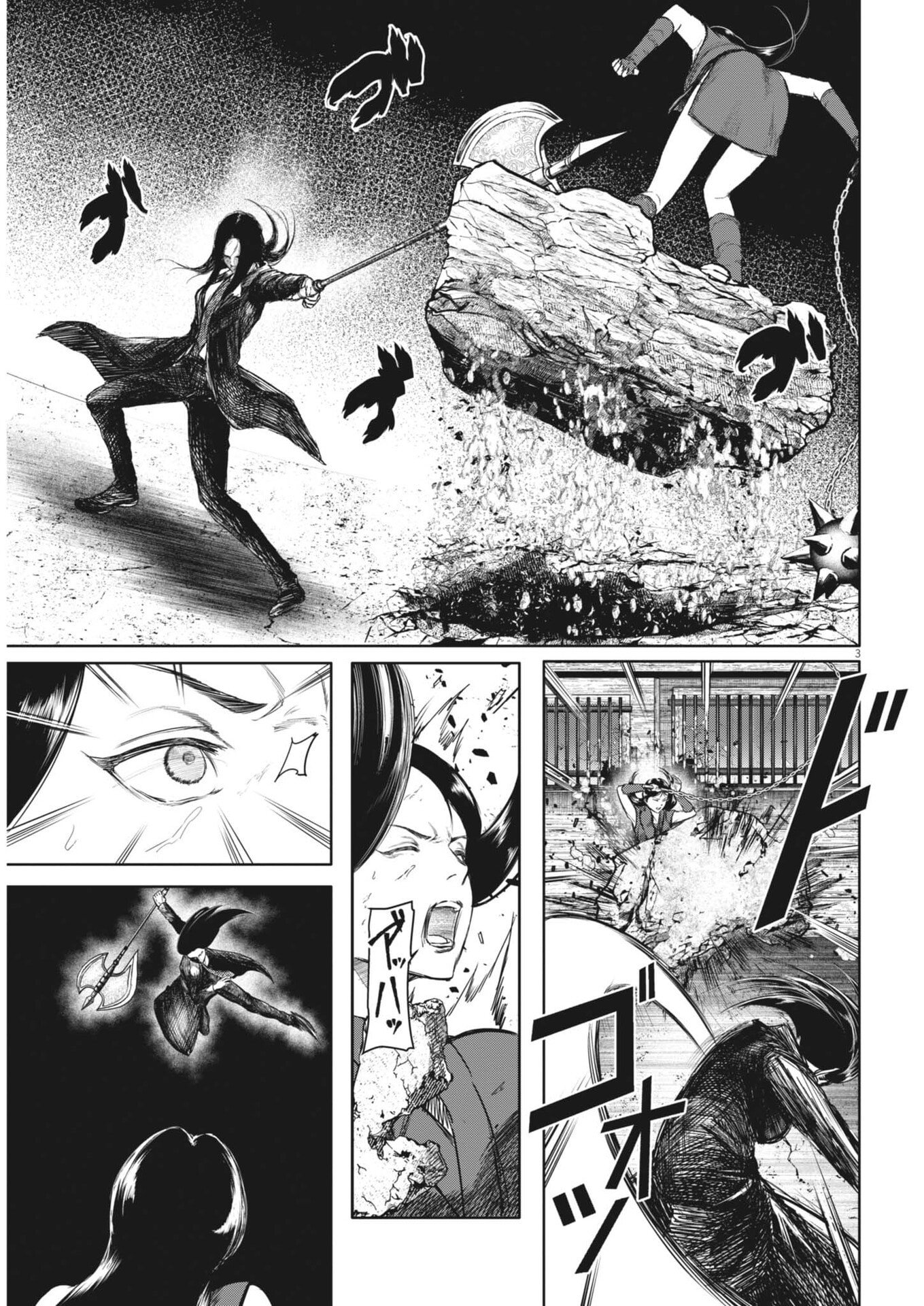 Roppen - Chapter 108 - Page 3