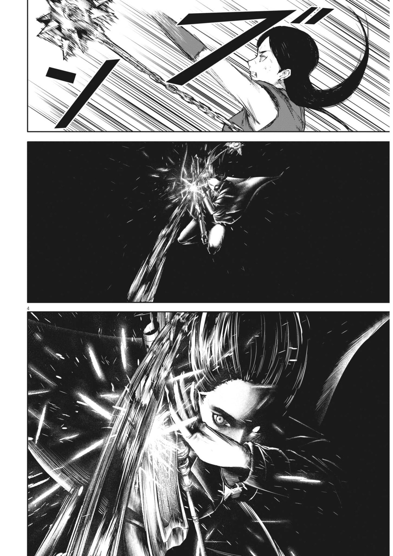 Roppen - Chapter 108 - Page 4