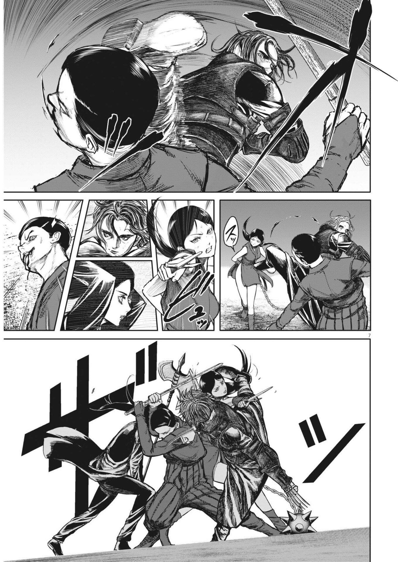 Roppen - Chapter 108 - Page 7