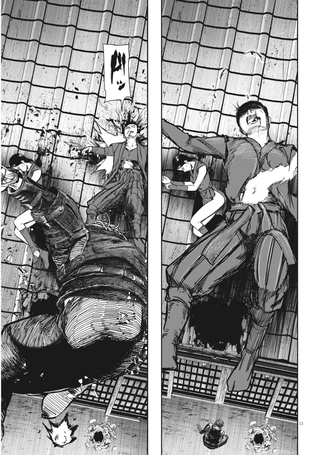 Roppen - Chapter 109 - Page 13