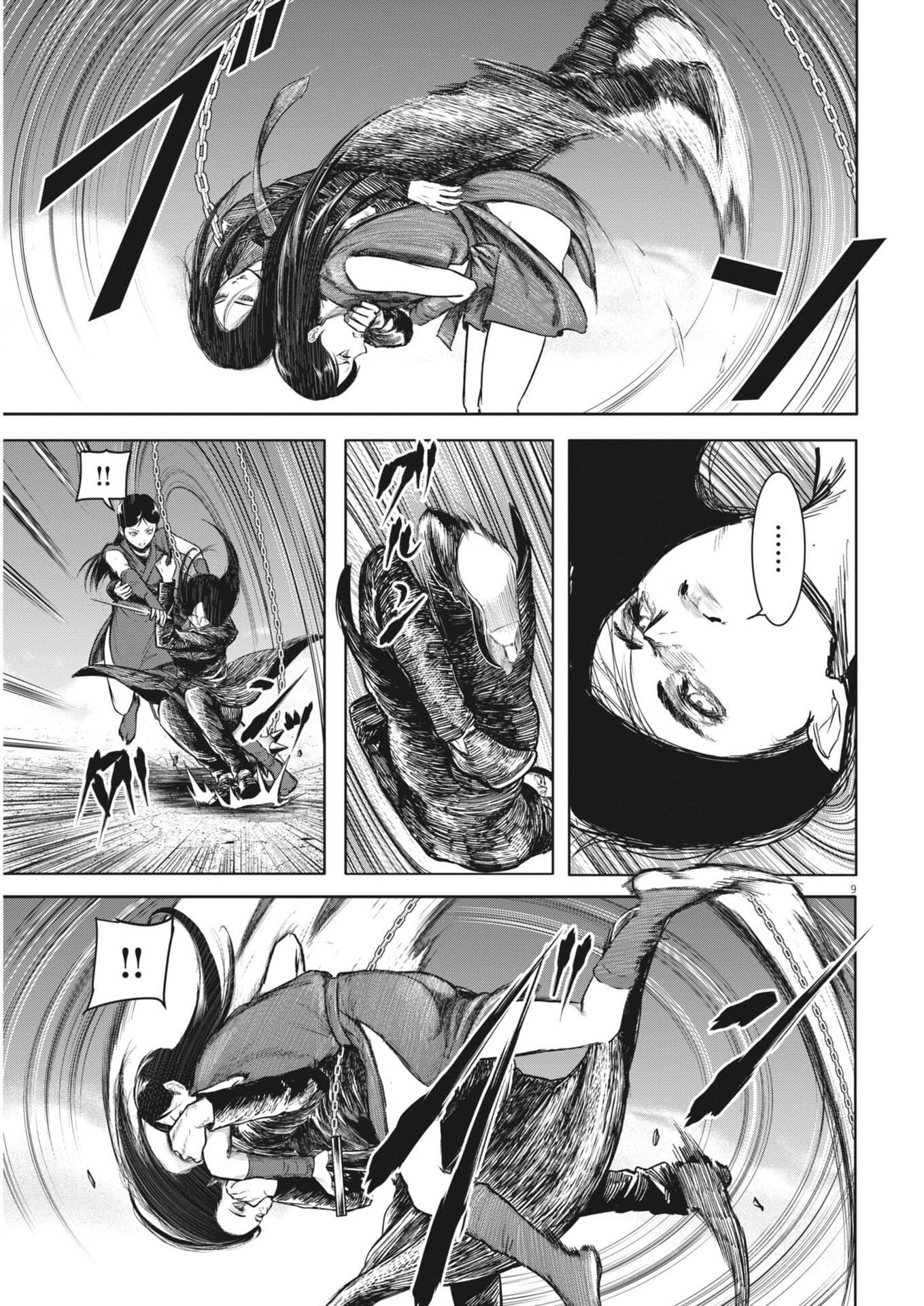 Roppen - Chapter 109 - Page 9