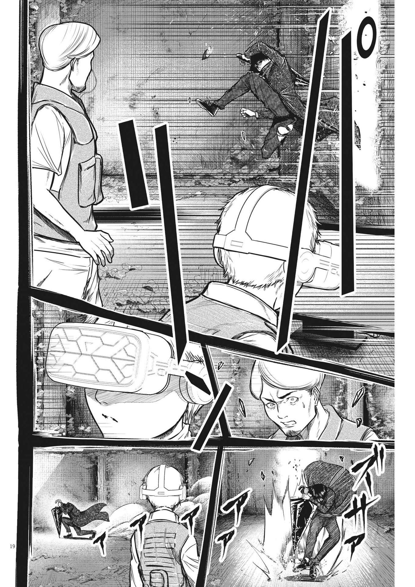 Roppen - Chapter 15 - Page 19