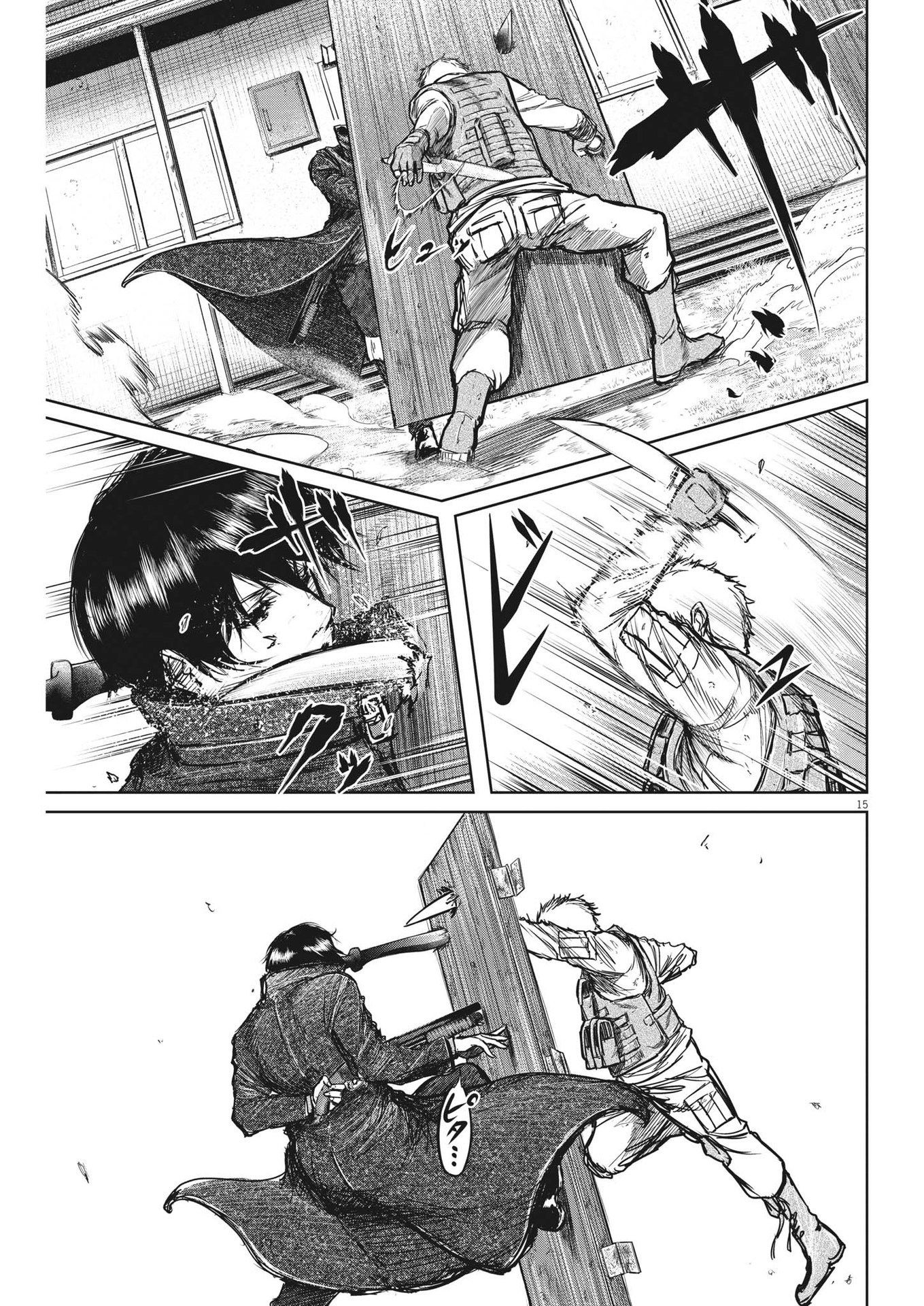 Roppen - Chapter 16 - Page 15