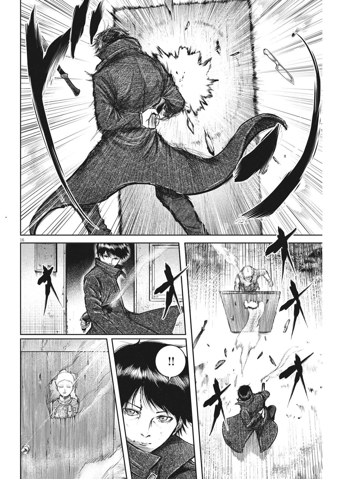 Roppen - Chapter 16 - Page 16