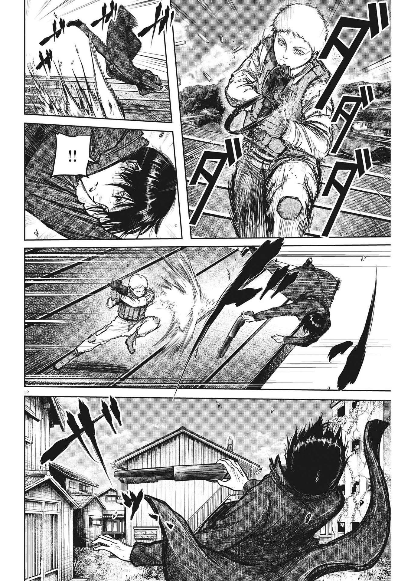 Roppen - Chapter 17 - Page 12