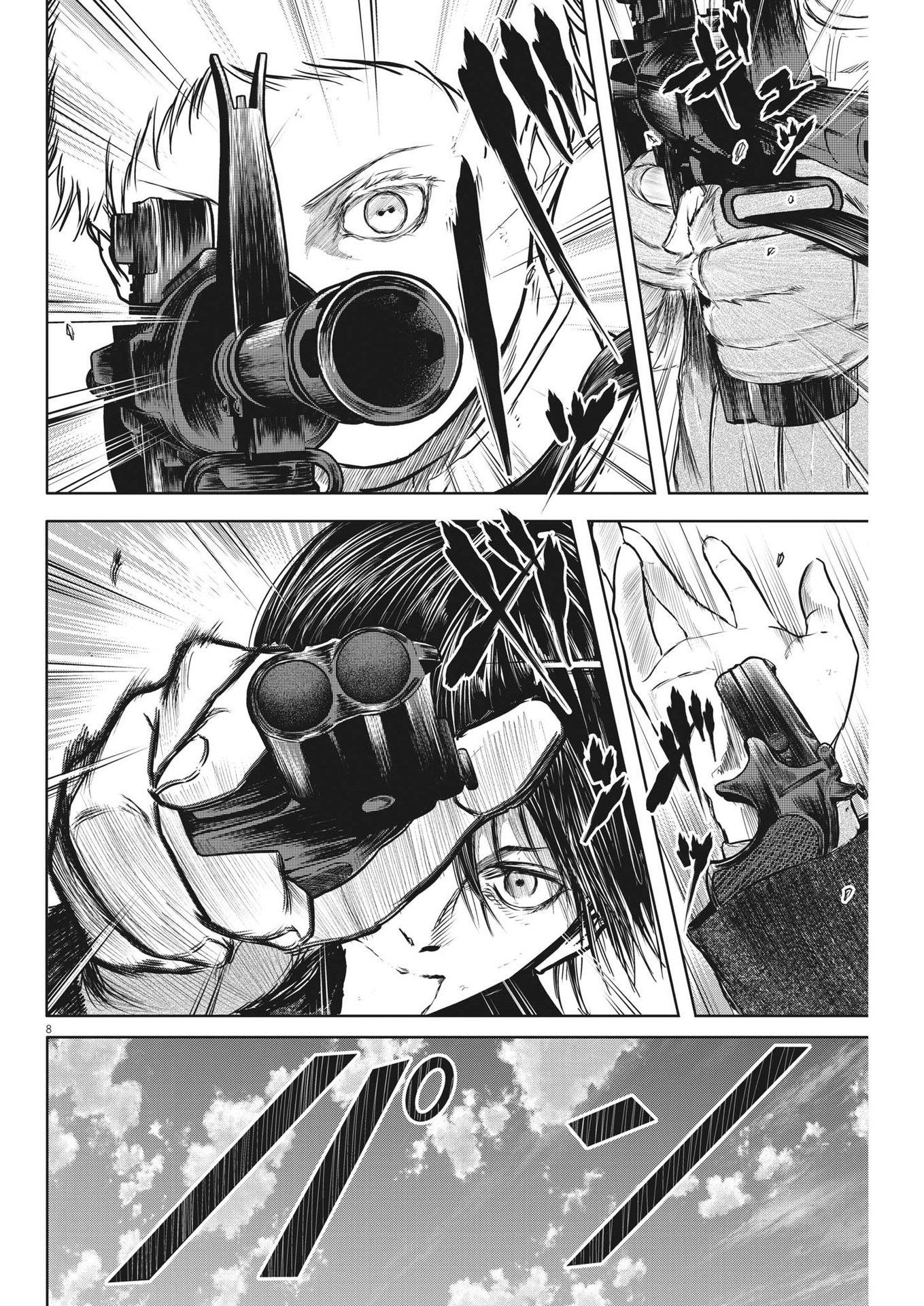 Roppen - Chapter 20 - Page 8