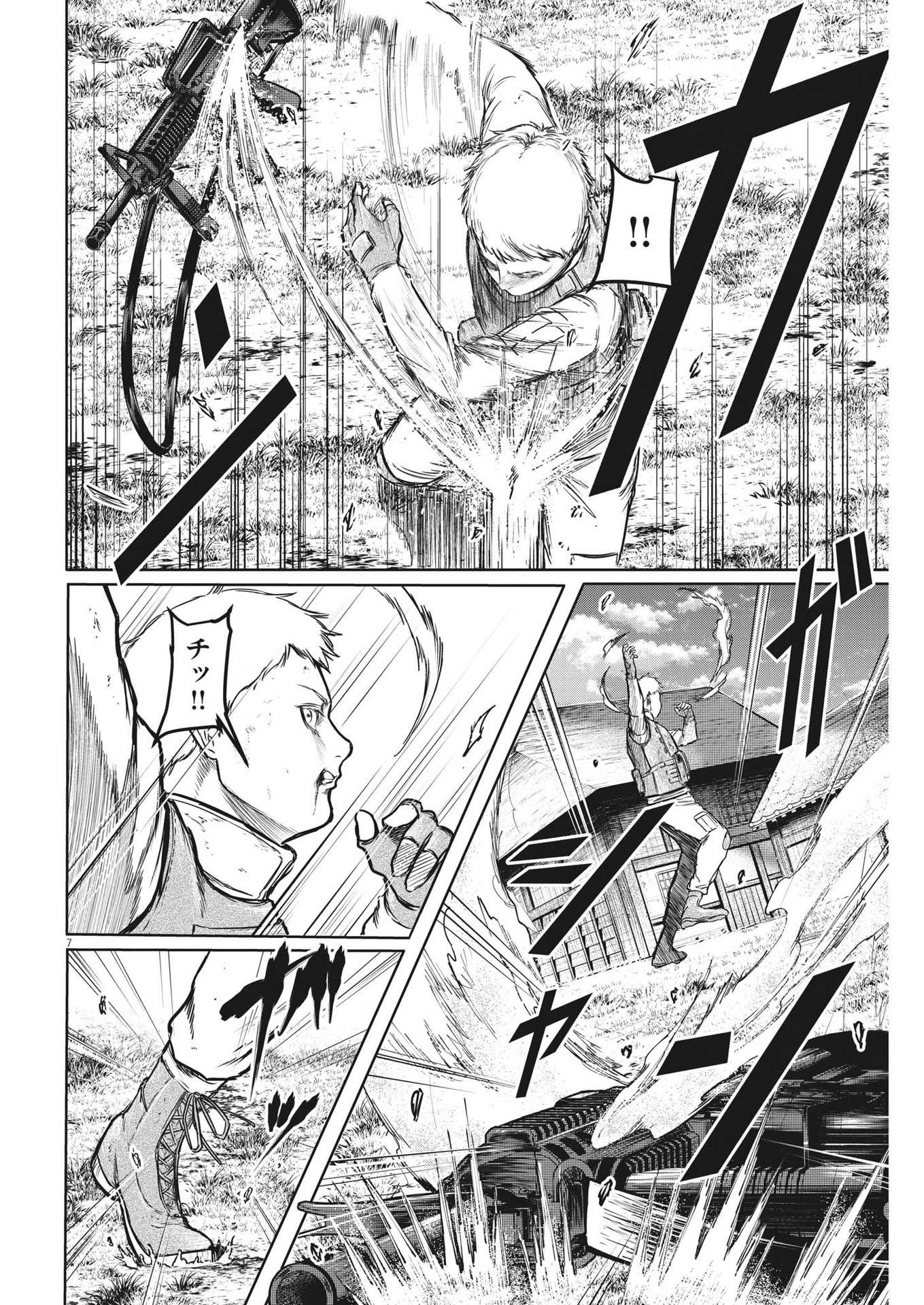 Roppen - Chapter 21 - Page 7