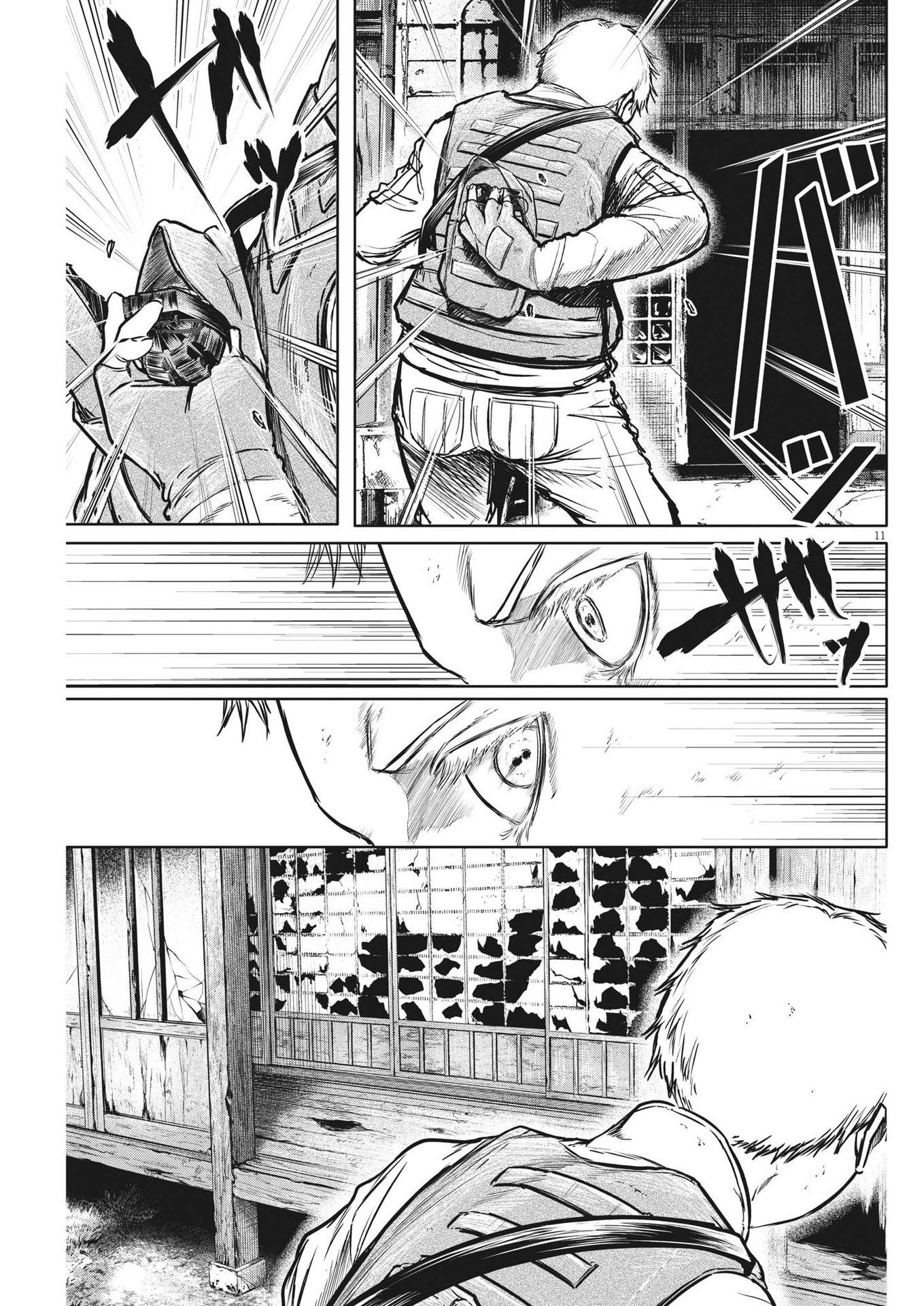 Roppen - Chapter 22 - Page 11
