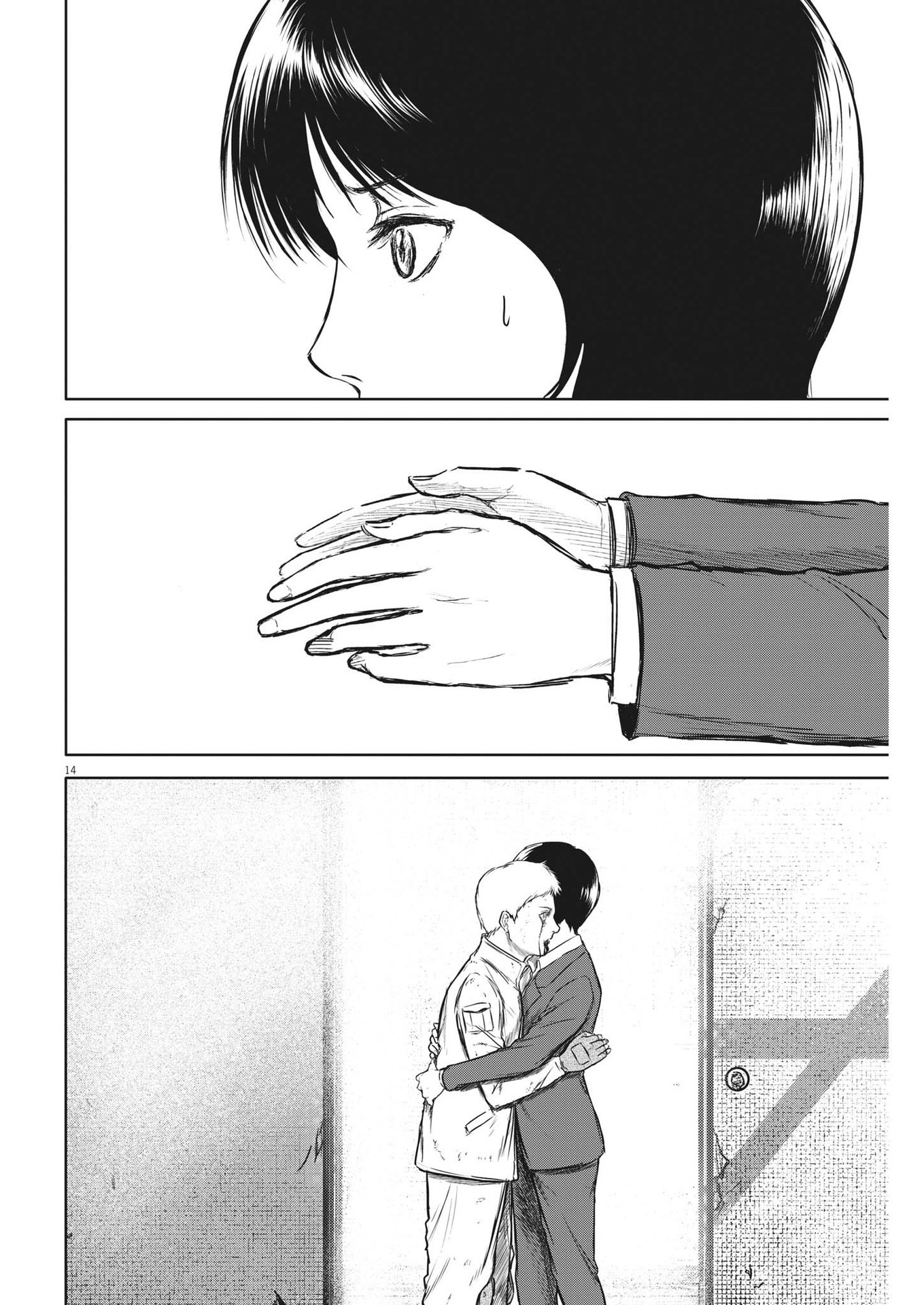 Roppen - Chapter 24 - Page 14