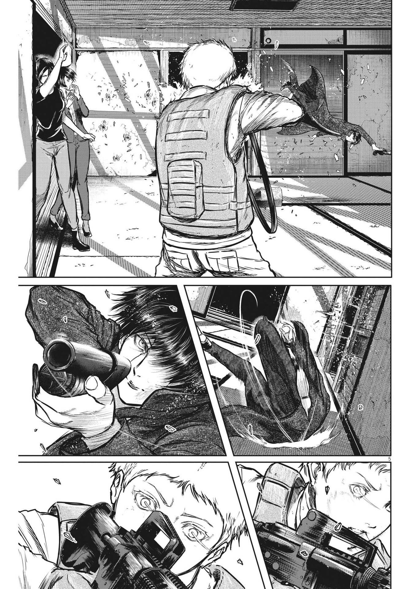 Roppen - Chapter 24 - Page 5