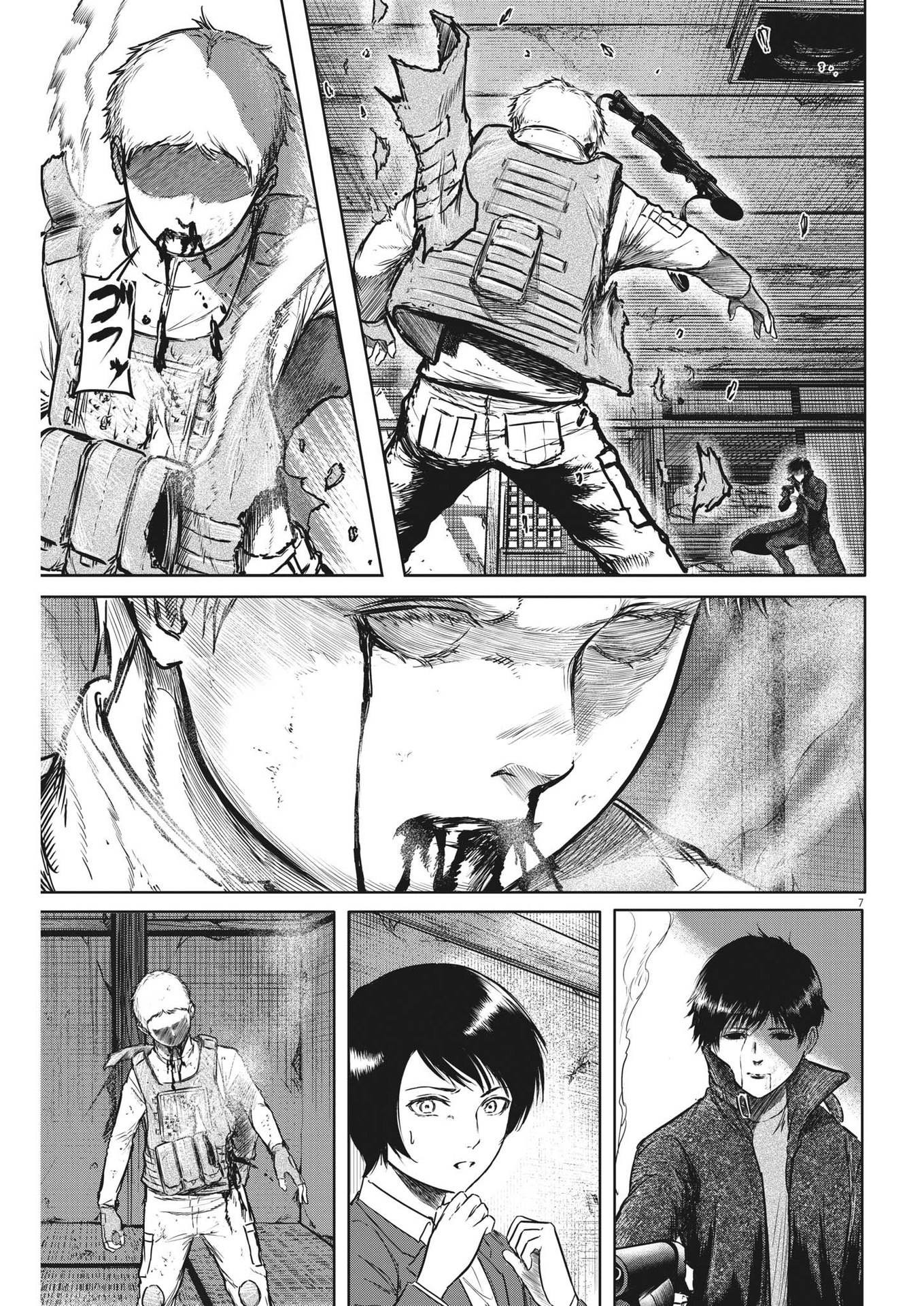 Roppen - Chapter 24 - Page 7