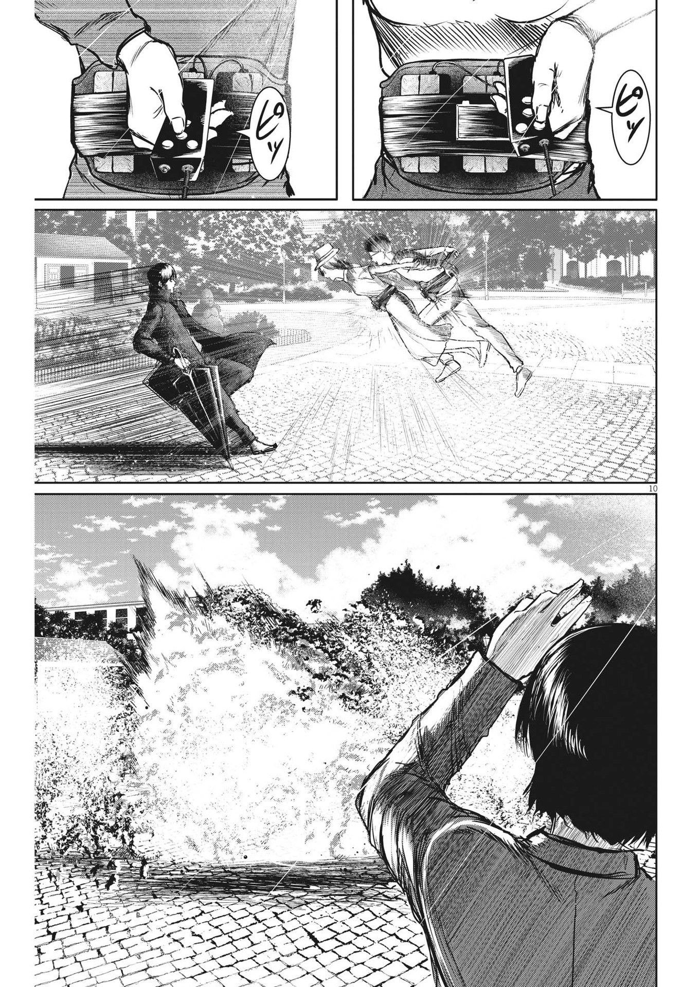 Roppen - Chapter 28 - Page 9