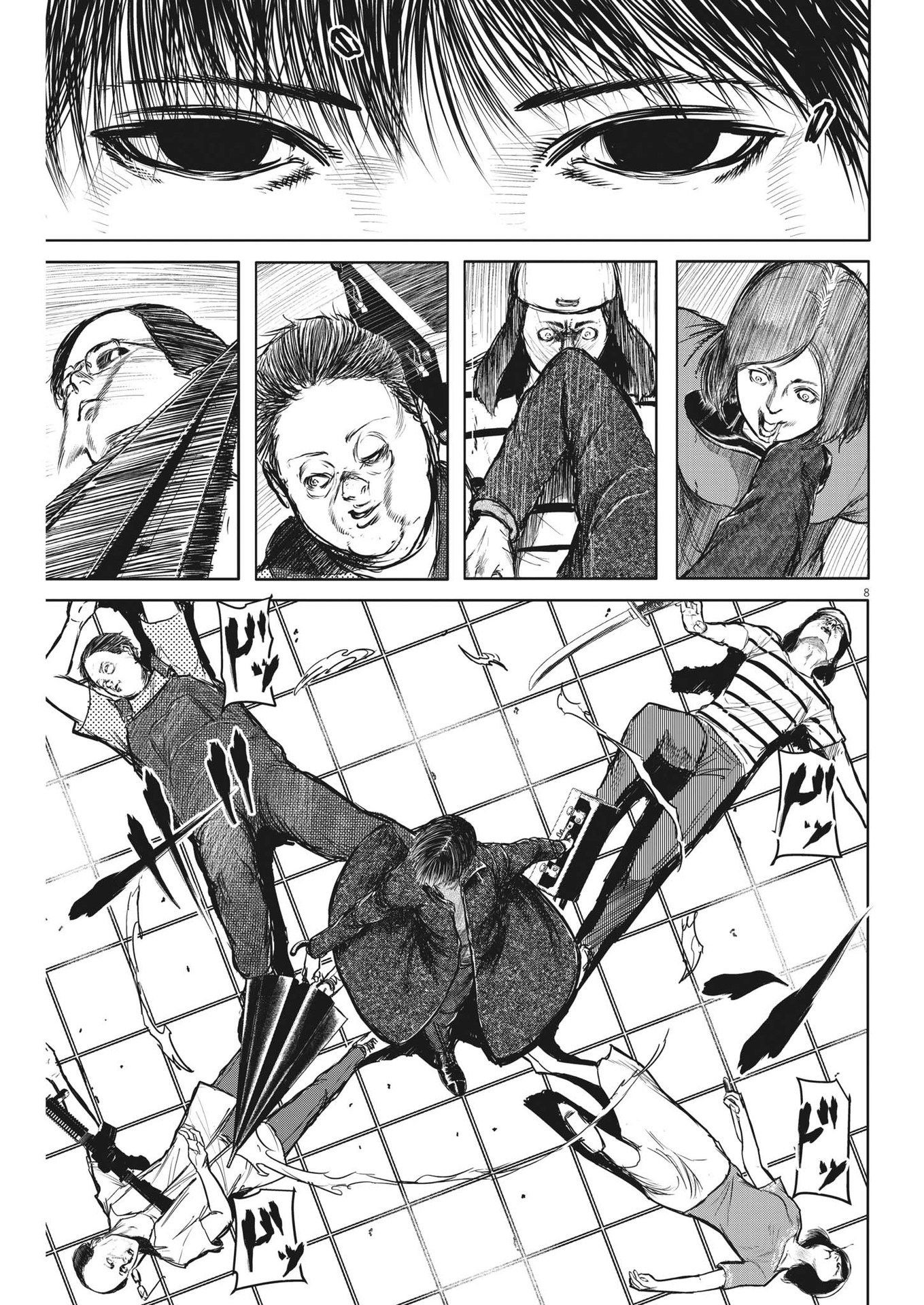 Roppen - Chapter 28 - Page 7