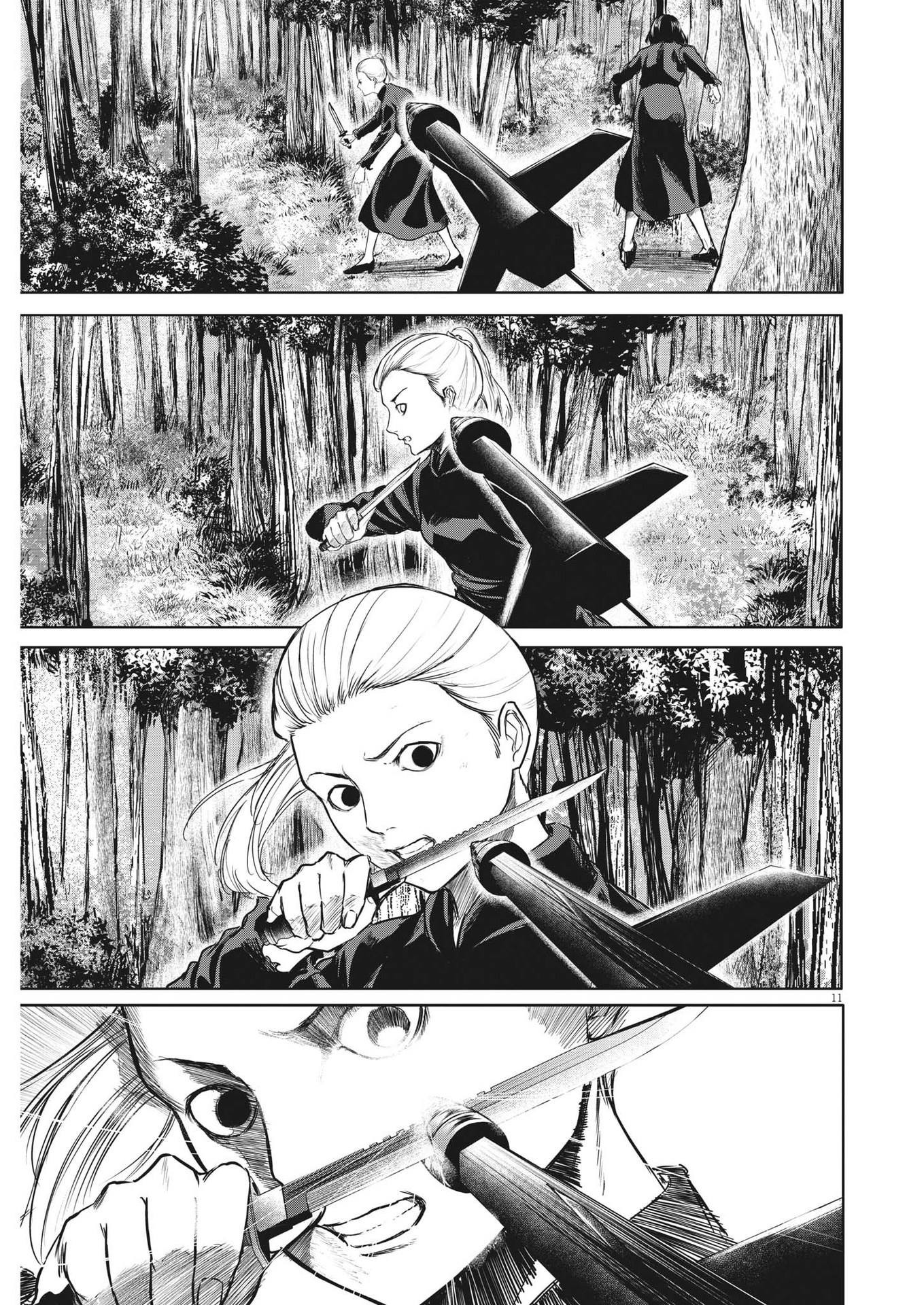 Roppen - Chapter 37 - Page 11