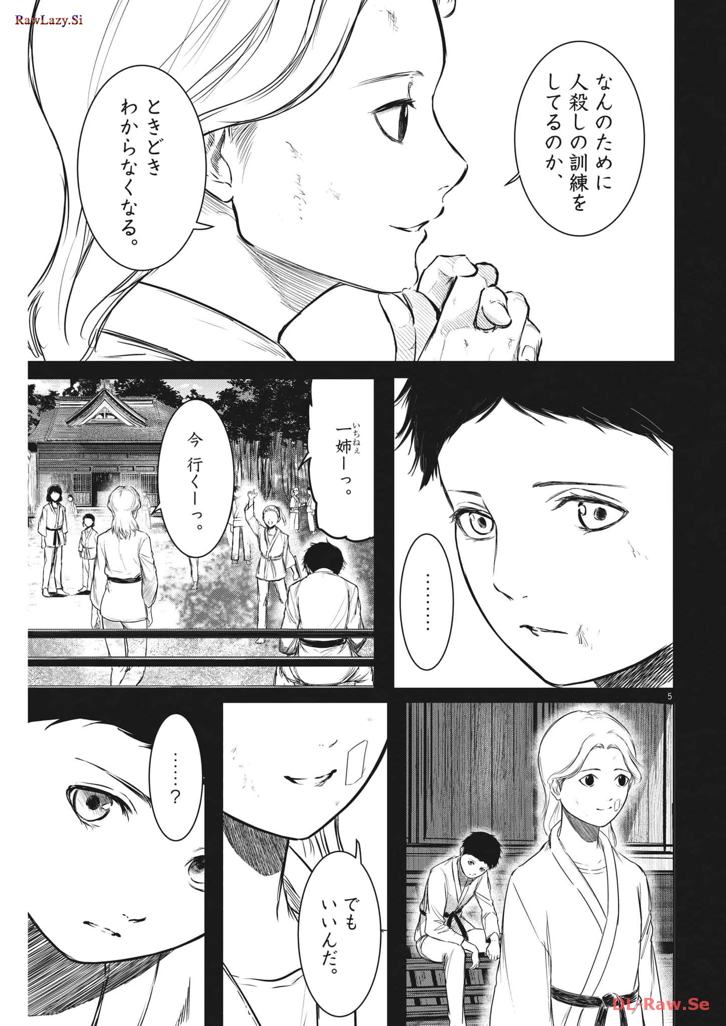 Roppen - Chapter 38 - Page 5