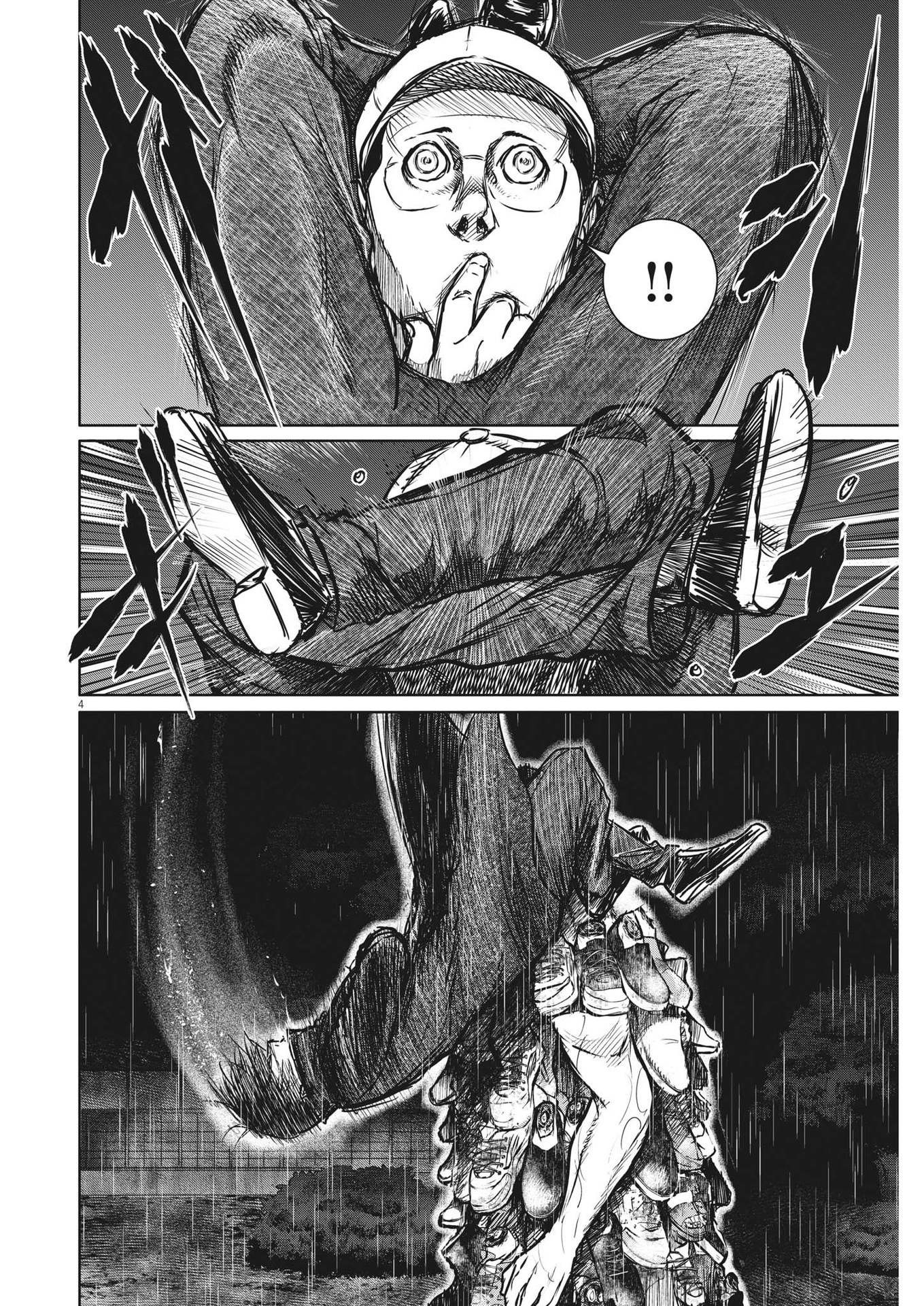 Roppen - Chapter 4 - Page 4