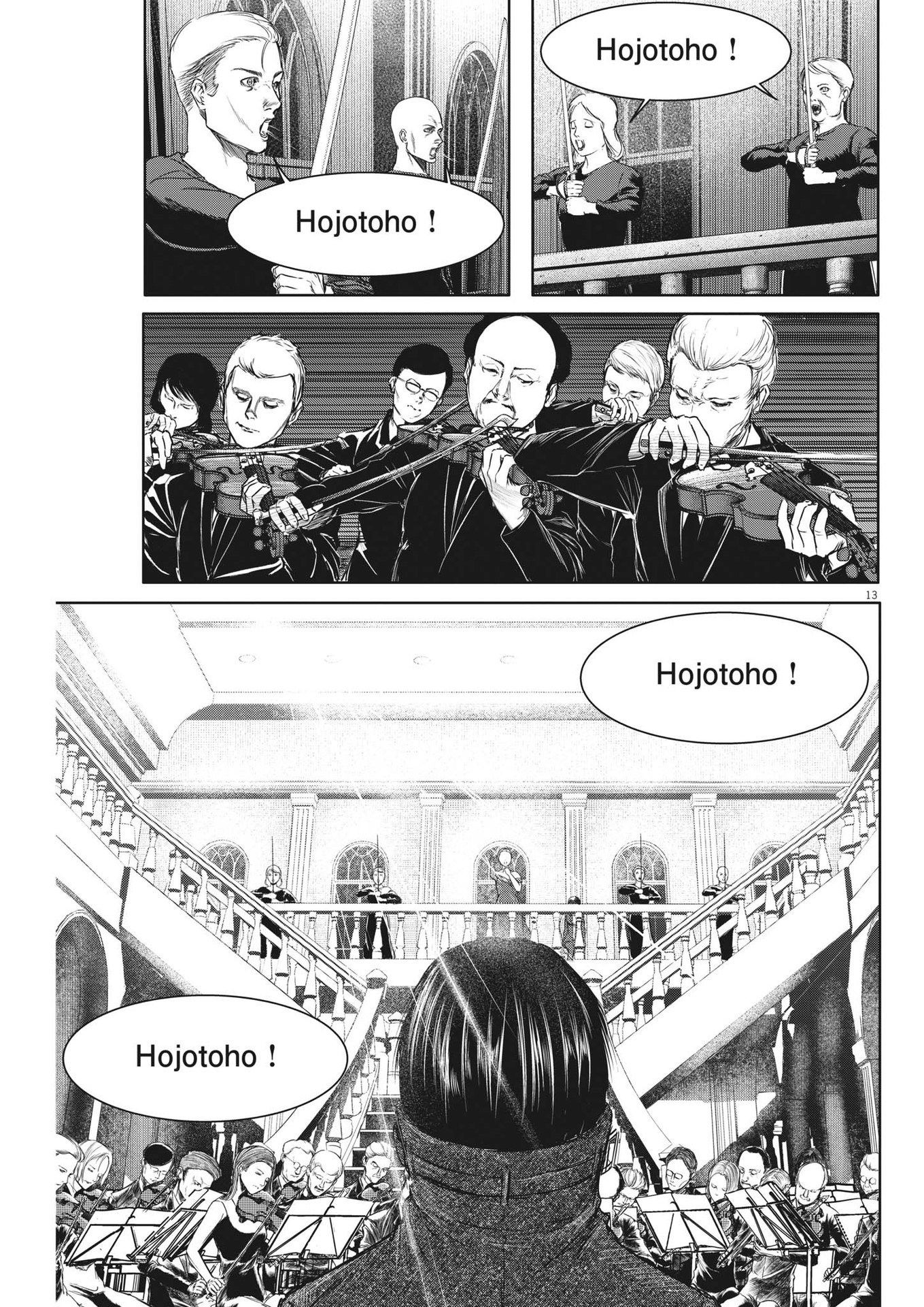 Roppen - Chapter 40 - Page 13