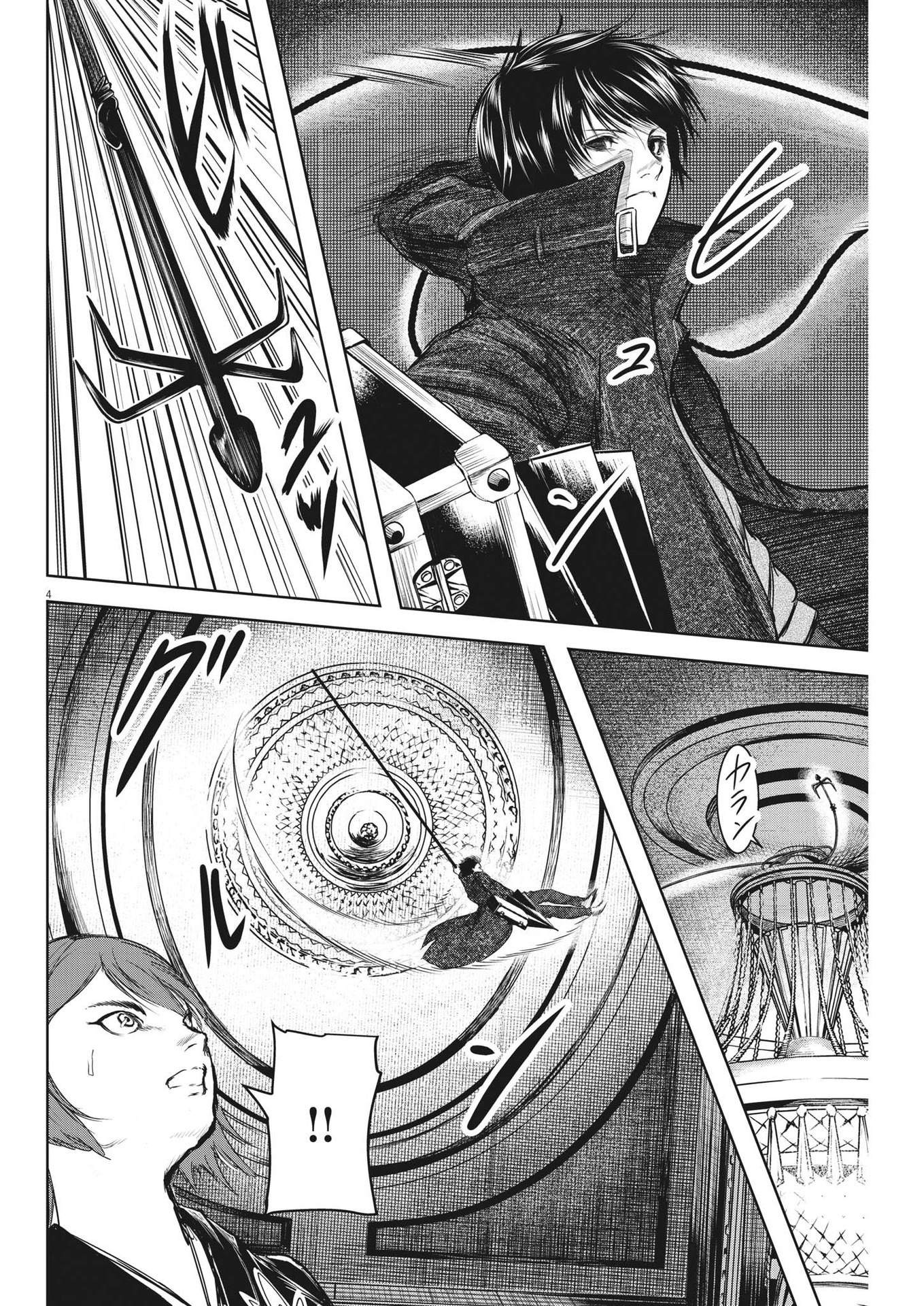 Roppen - Chapter 40 - Page 4