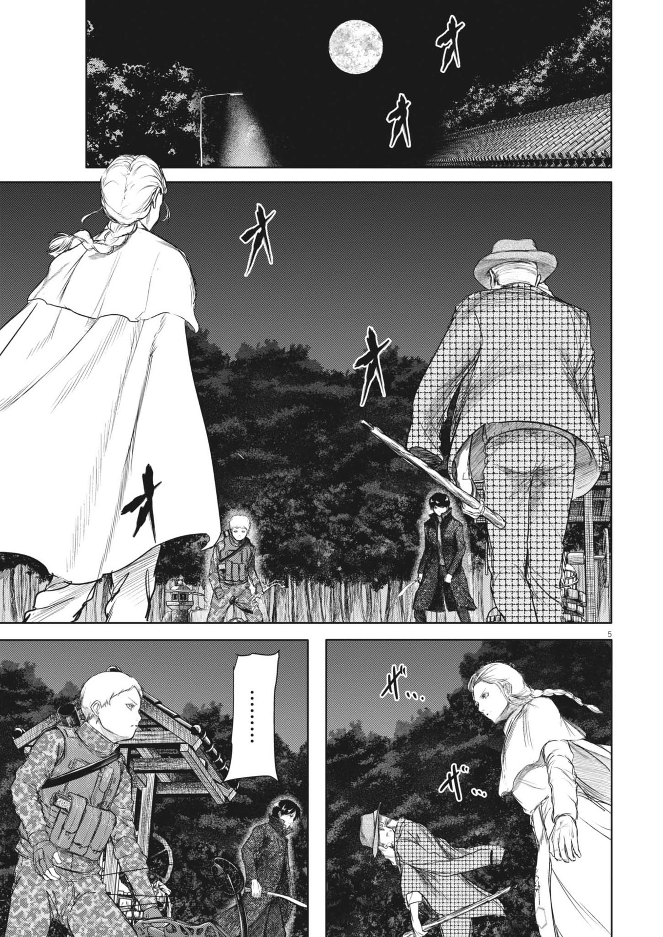 Roppen - Chapter 52 - Page 5