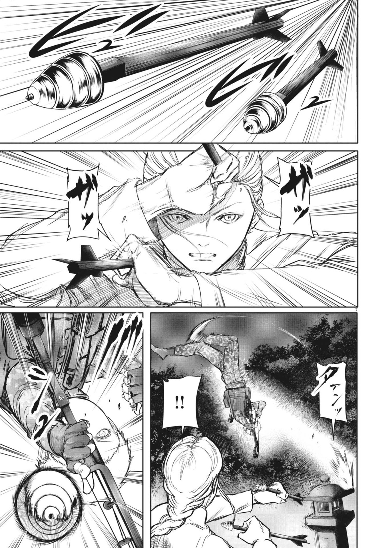 Roppen - Chapter 52 - Page 7