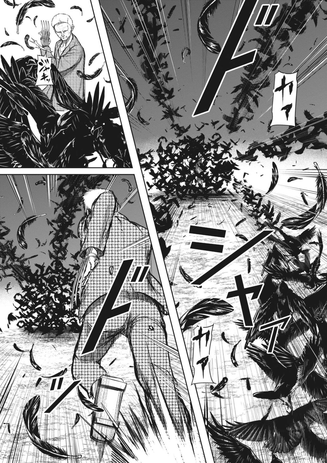 Roppen - Chapter 56 - Page 11