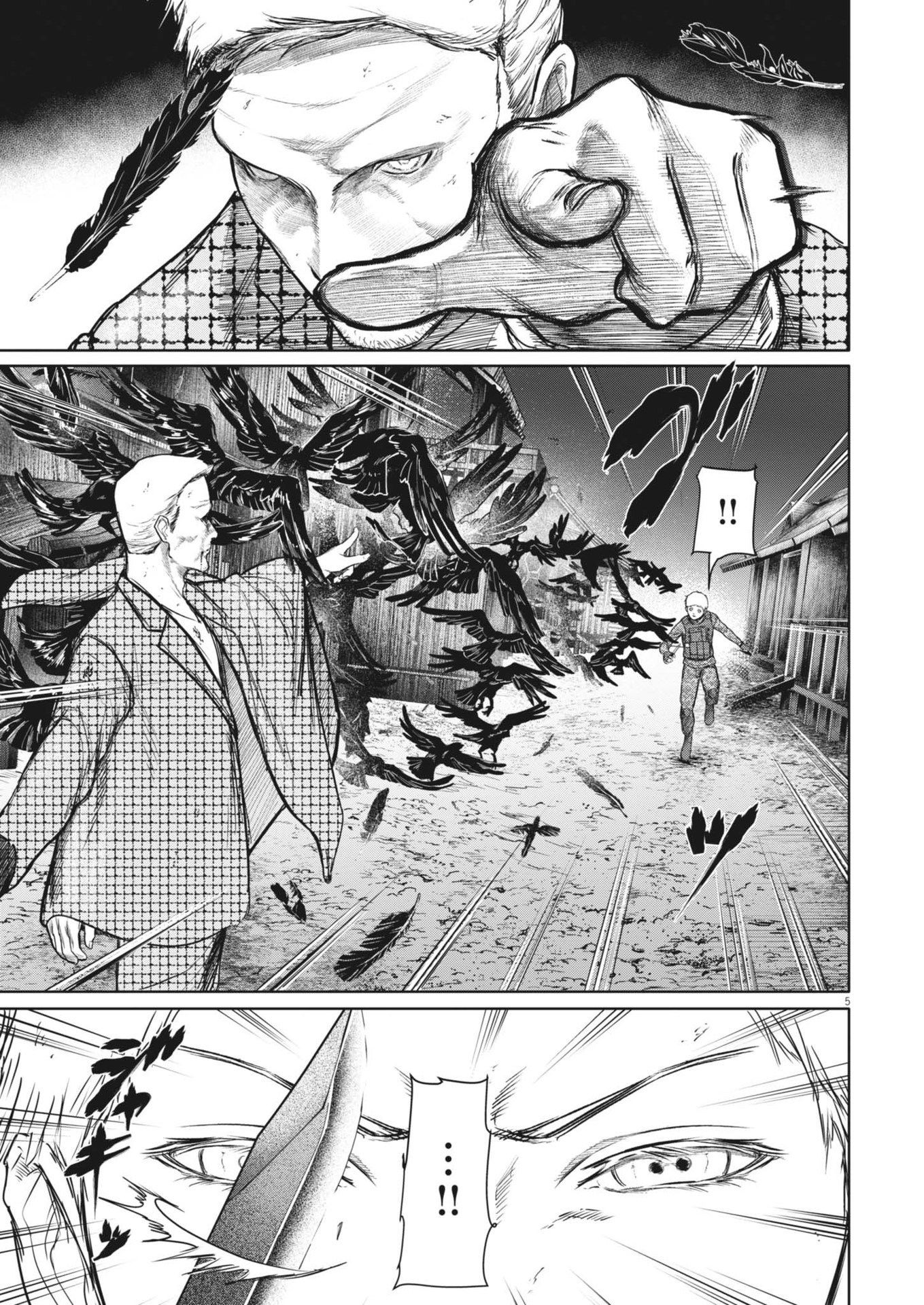 Roppen - Chapter 56 - Page 5