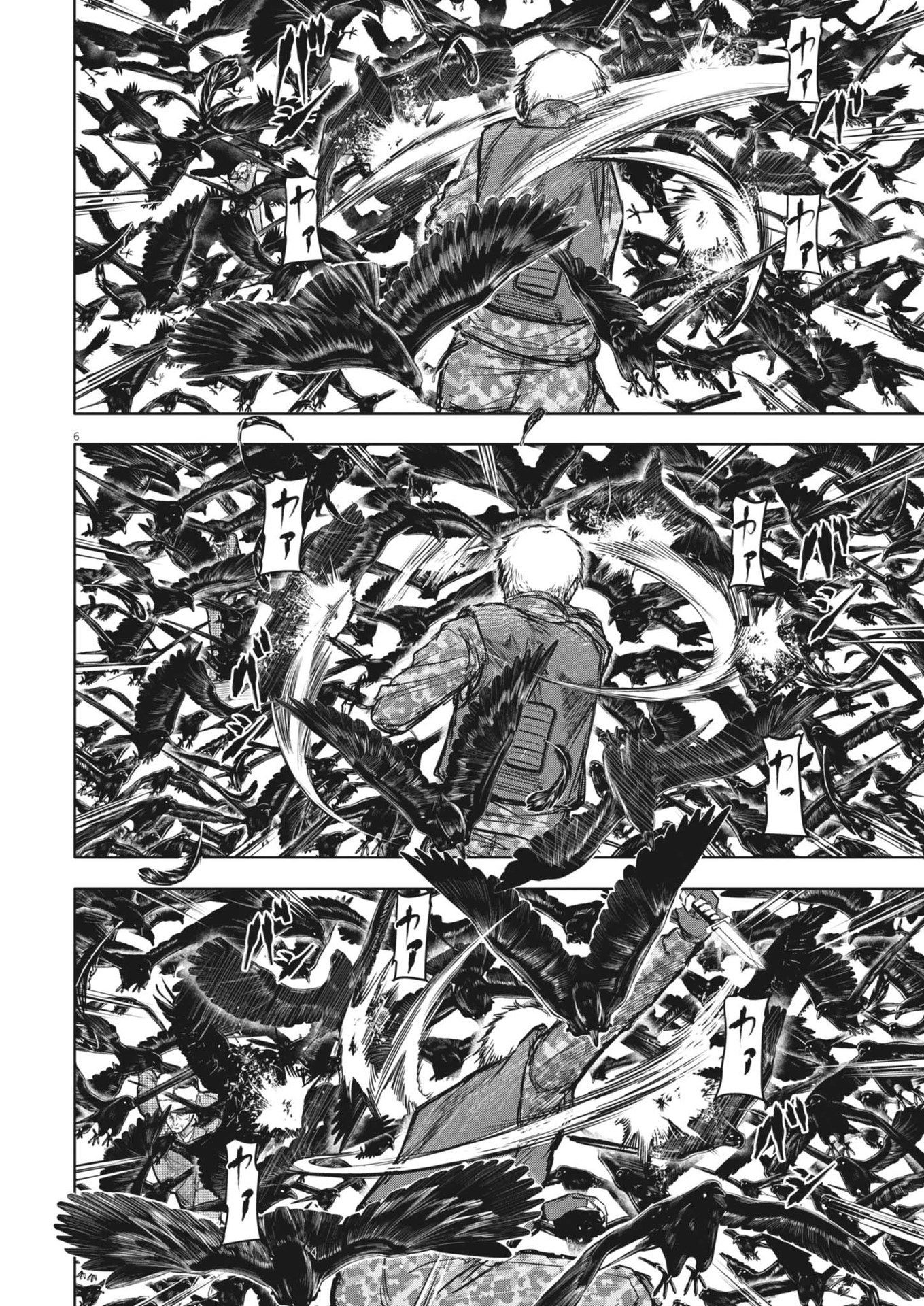 Roppen - Chapter 56 - Page 6