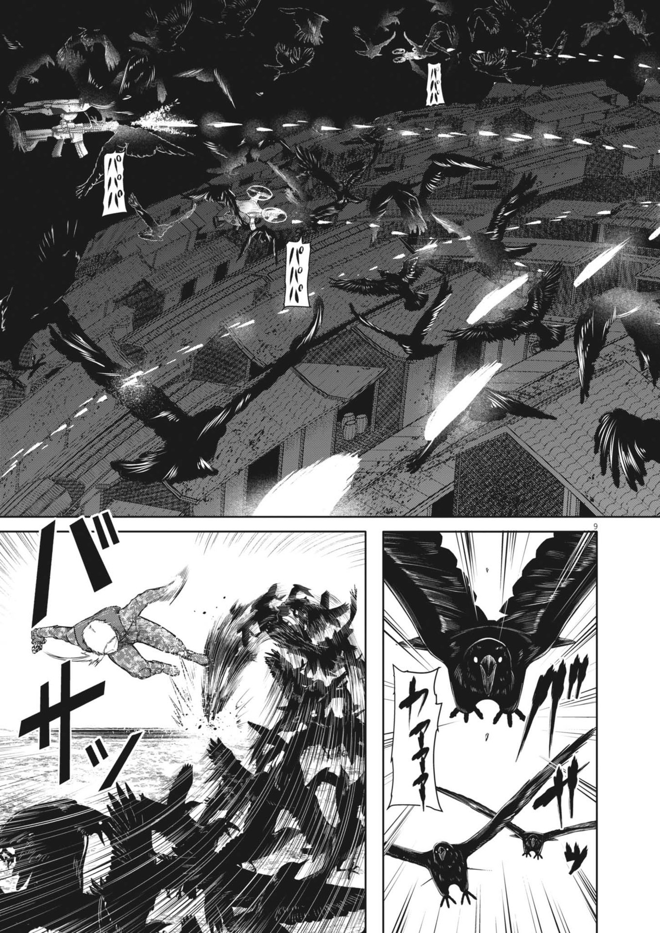 Roppen - Chapter 56 - Page 9