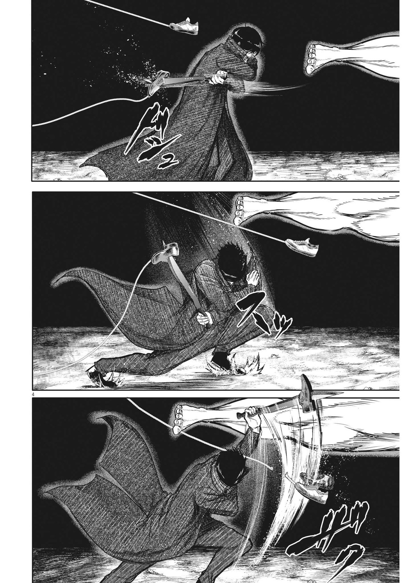 Roppen - Chapter 6 - Page 4