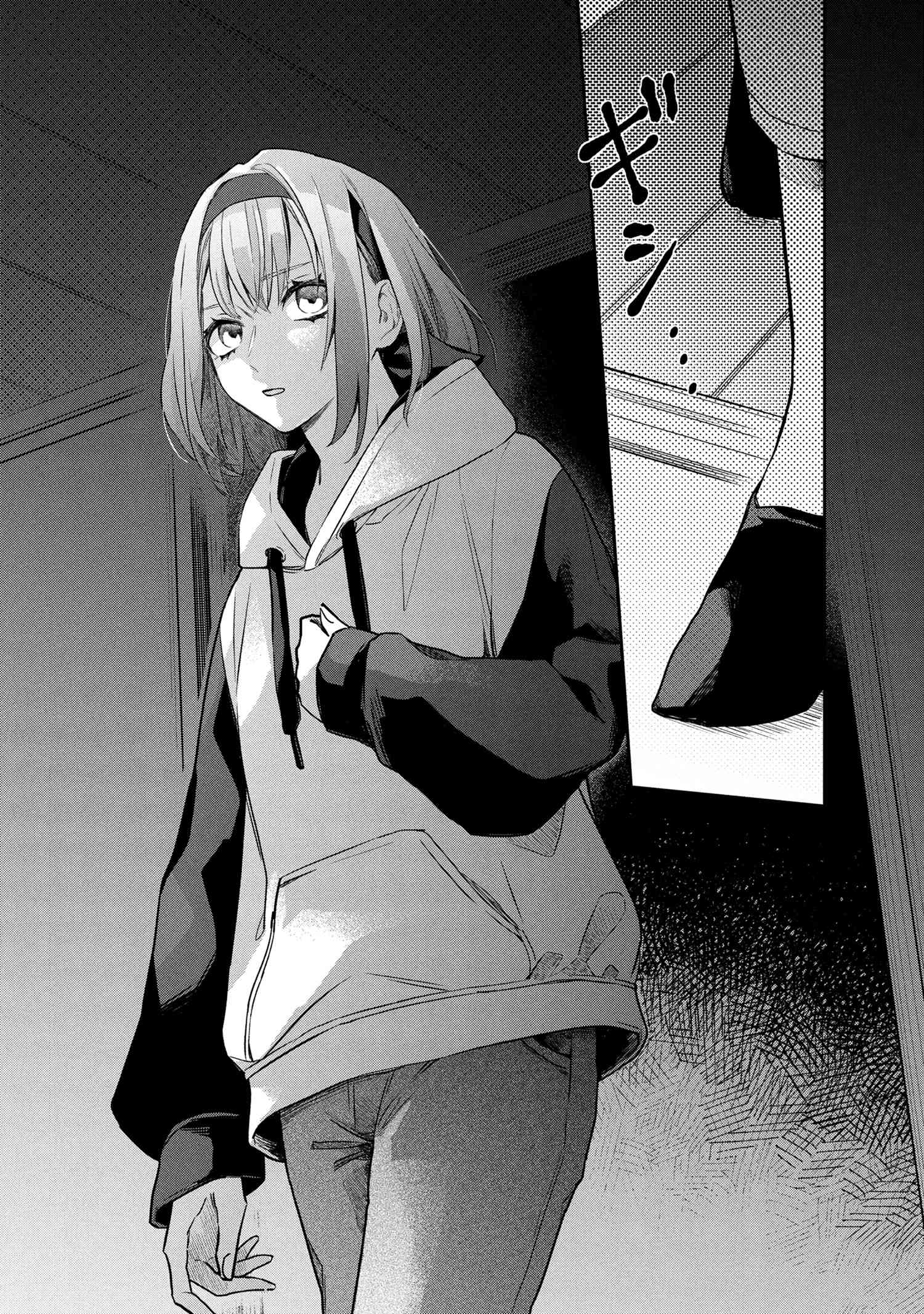 Roppo Suiri - Chapter 3.2 - Page 21