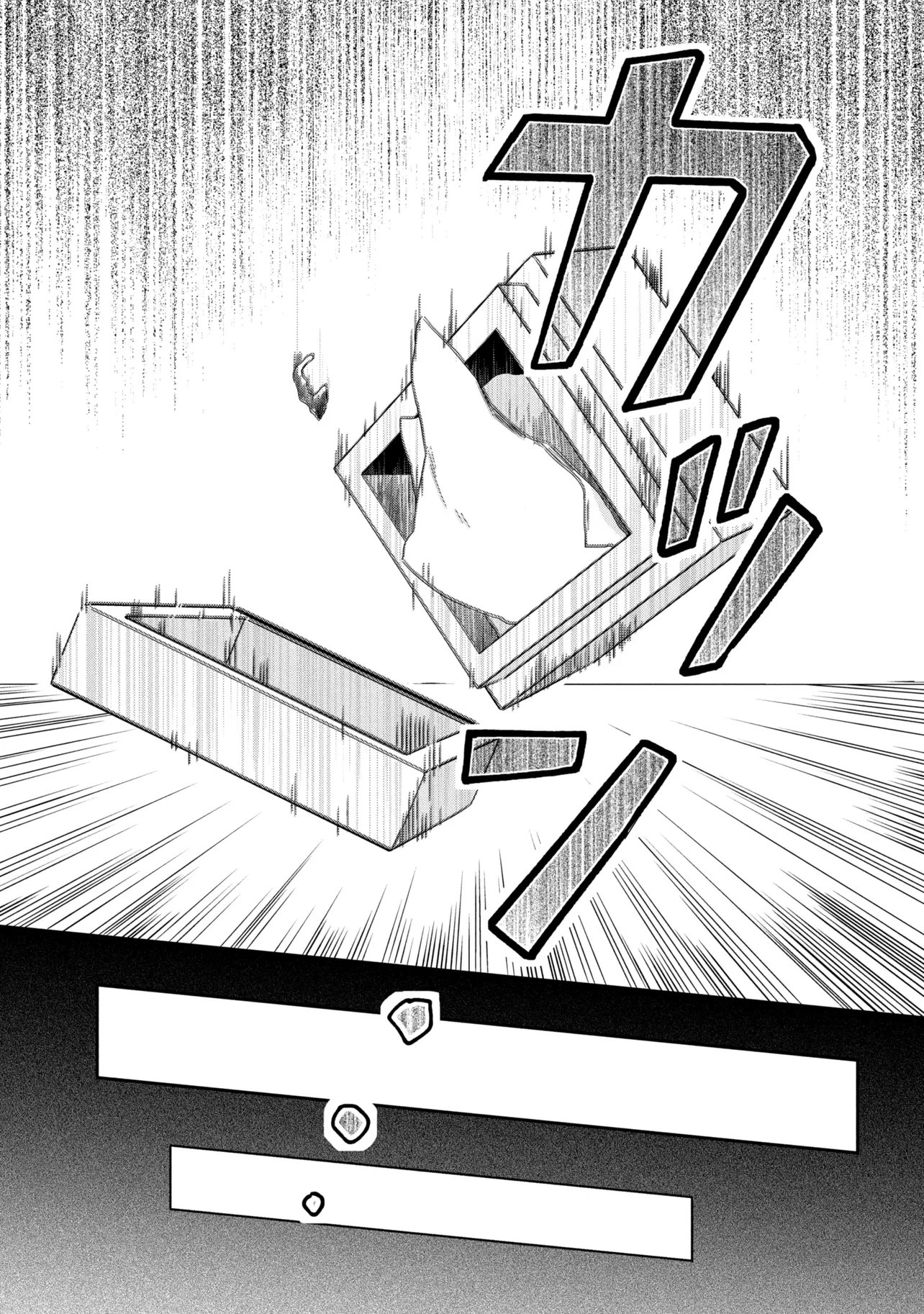 Roppo Suiri - Chapter 5 - Page 13