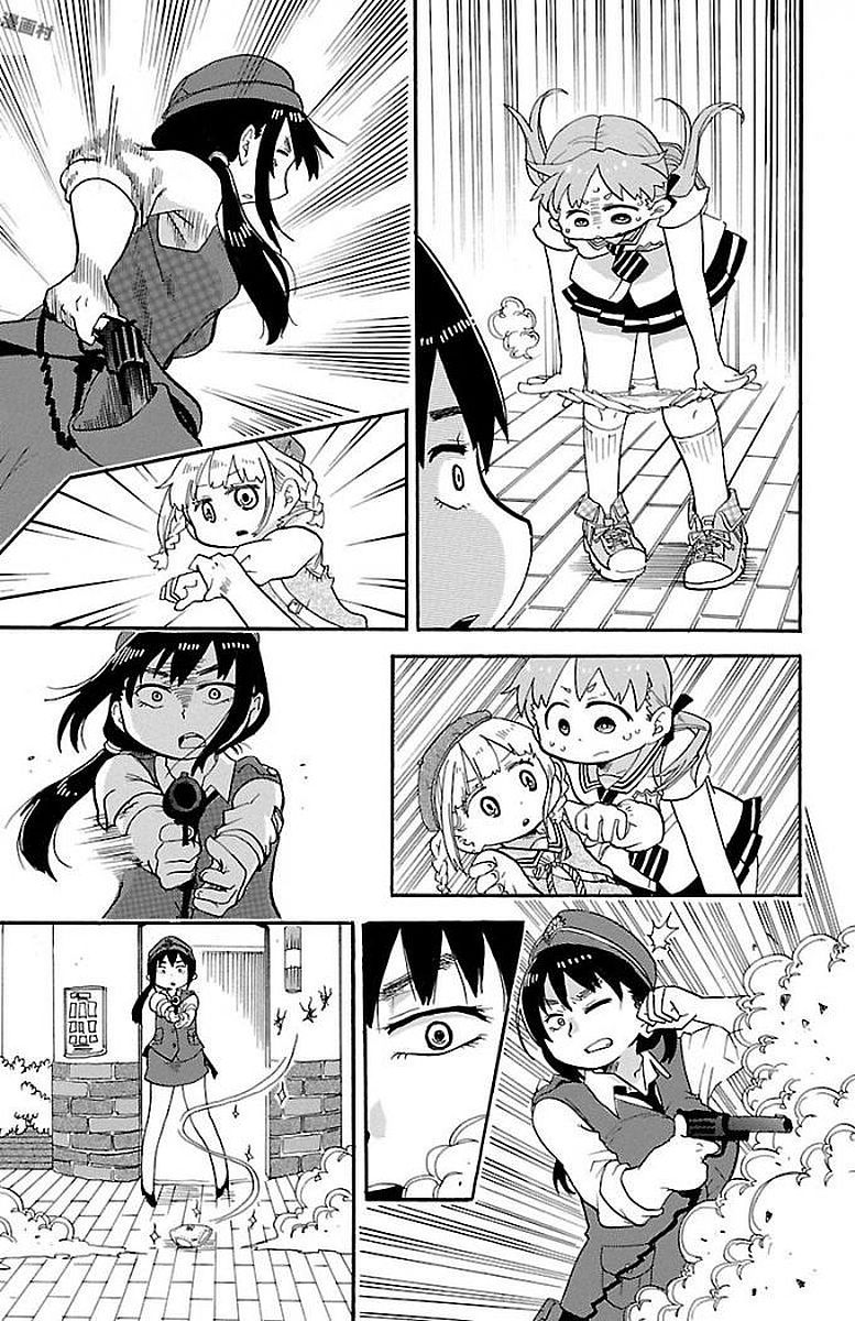 Rororro! - Chapter 0.1 - Page 11