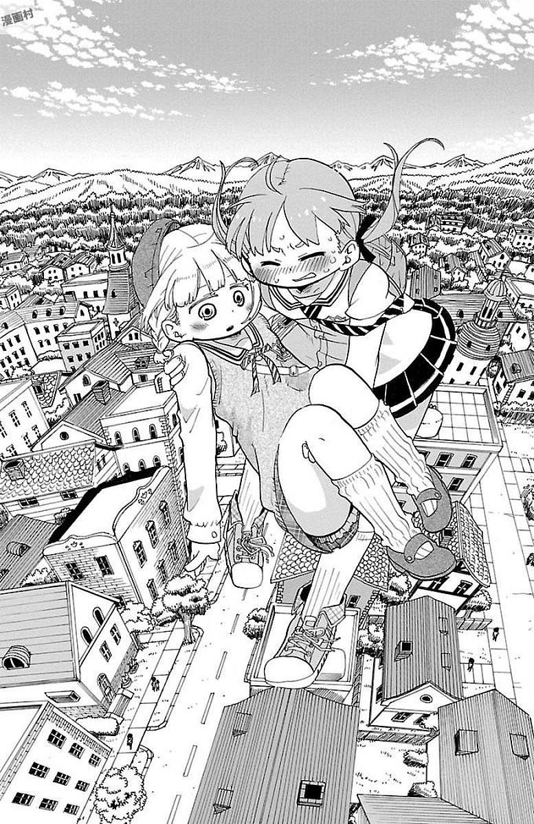 Rororro! - Chapter 0.1 - Page 12